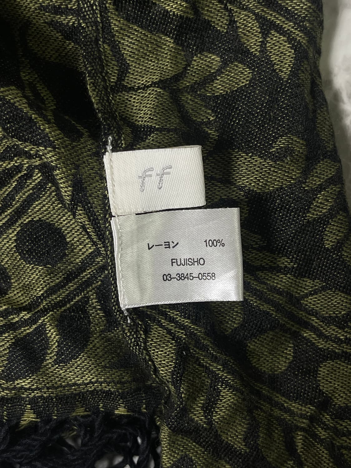 ff vintage muffler 상품이미지4