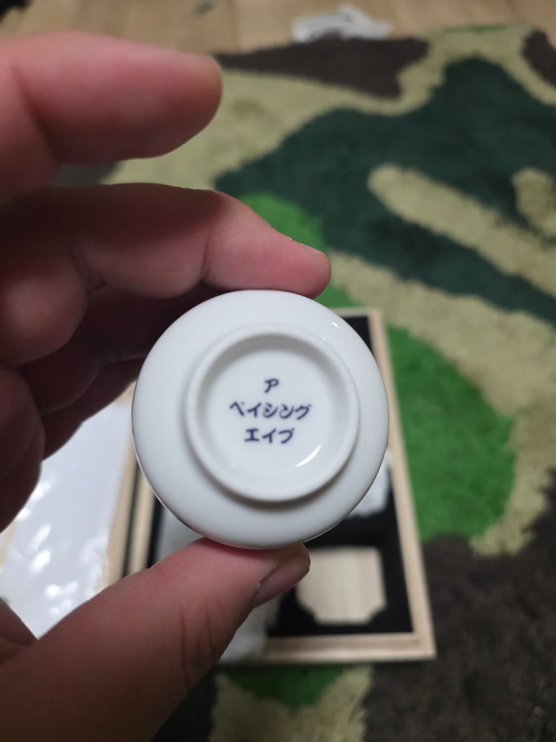 [OS] 베이프 신주쿠 매장 한정 사케 세트 상품이미지6