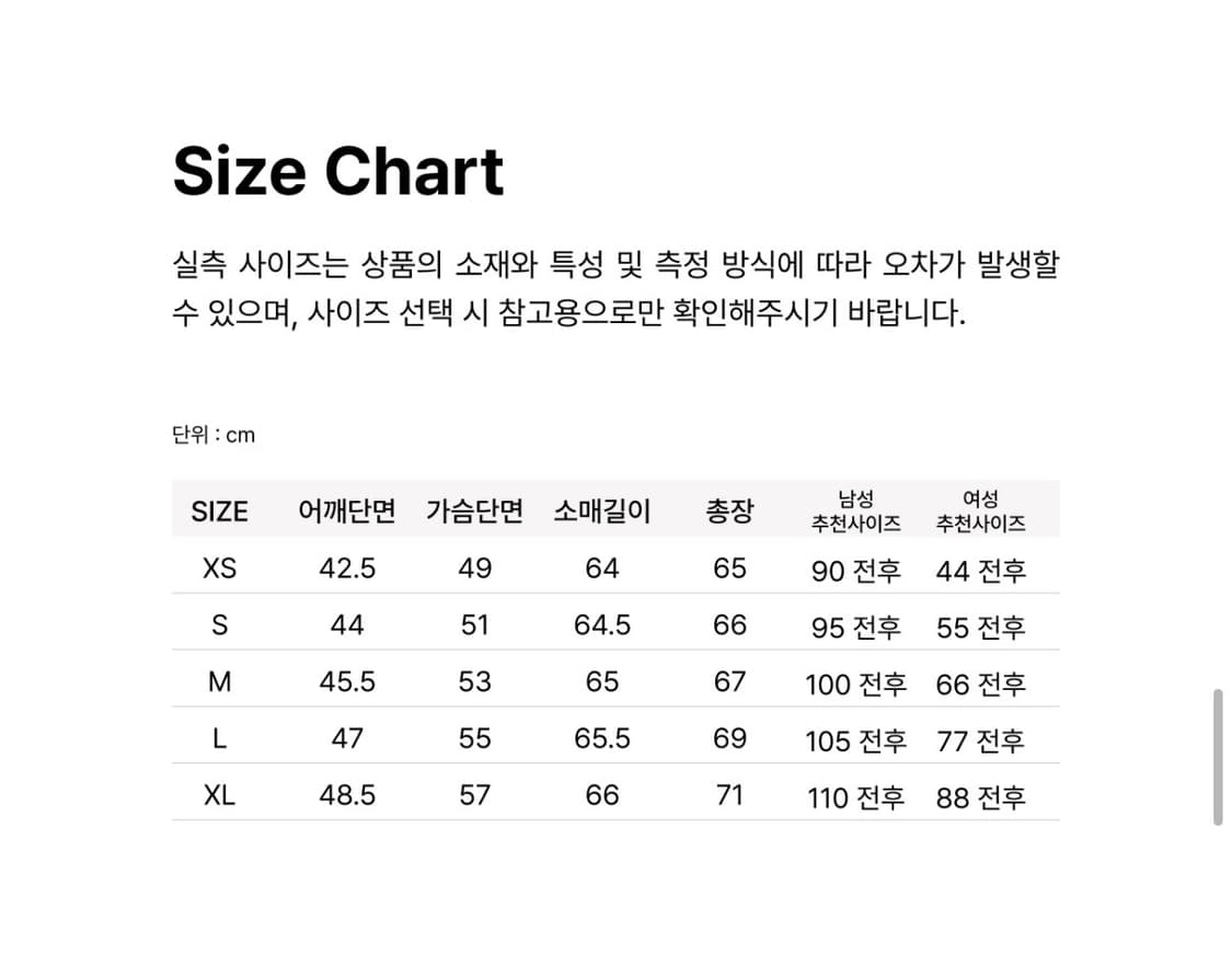 새상품(XS)메종키츠네 빅 폭스헤드 자카드 니트 그레이 상품이미지6