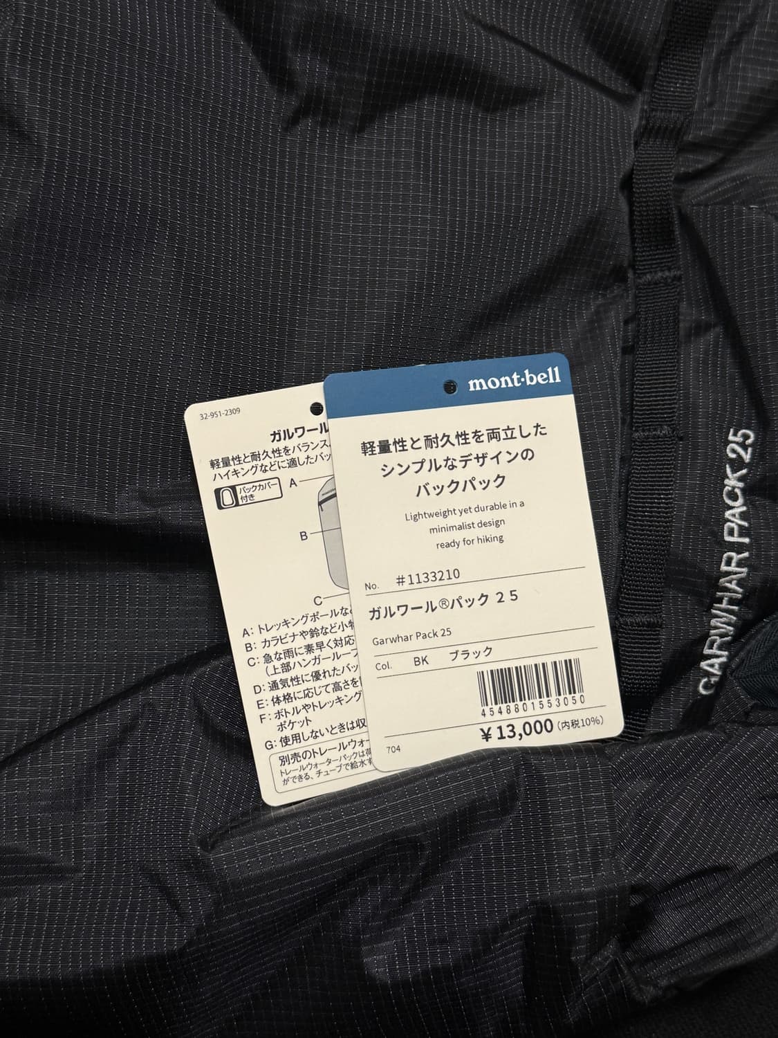 몽벨 가르와르 25L 백팩 상품이미지3