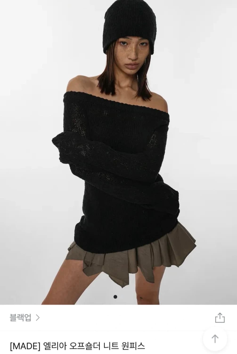 블랙업 엘리아 오프숄더 니트 원피스 블랙 상품이미지1