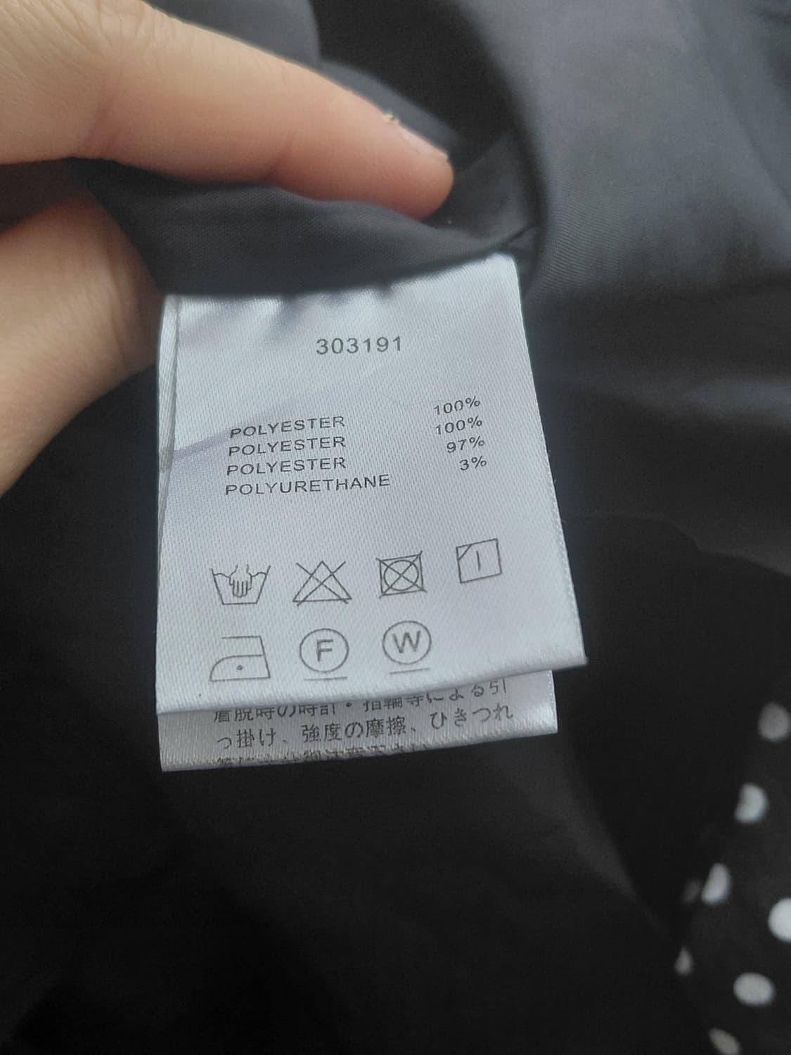 [일본빈티지] 블랙 도트 끈 롱 원피스 상품이미지6