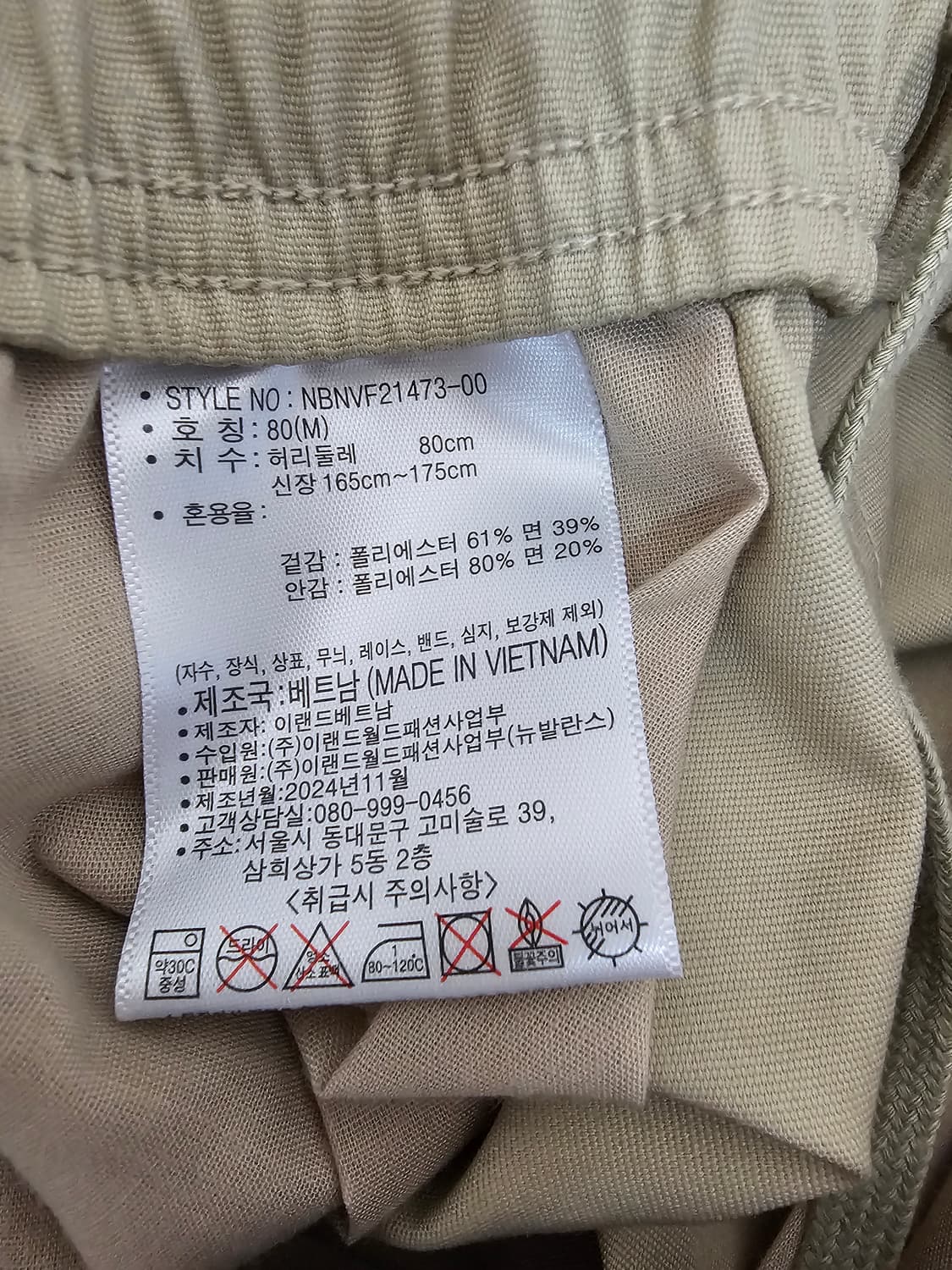 뉴발란스 와이드핏 카고쇼츠 M 새상품 상품이미지4