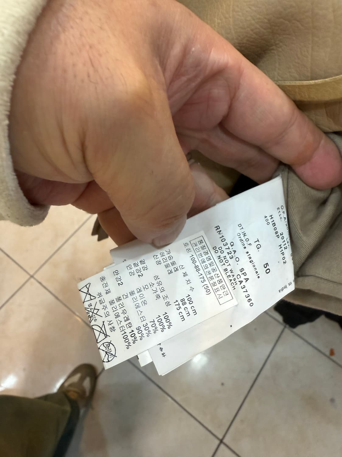 50/100 정품 엠프리오아르마니 가죽+니트 자켓 팝니다 상품이미지4