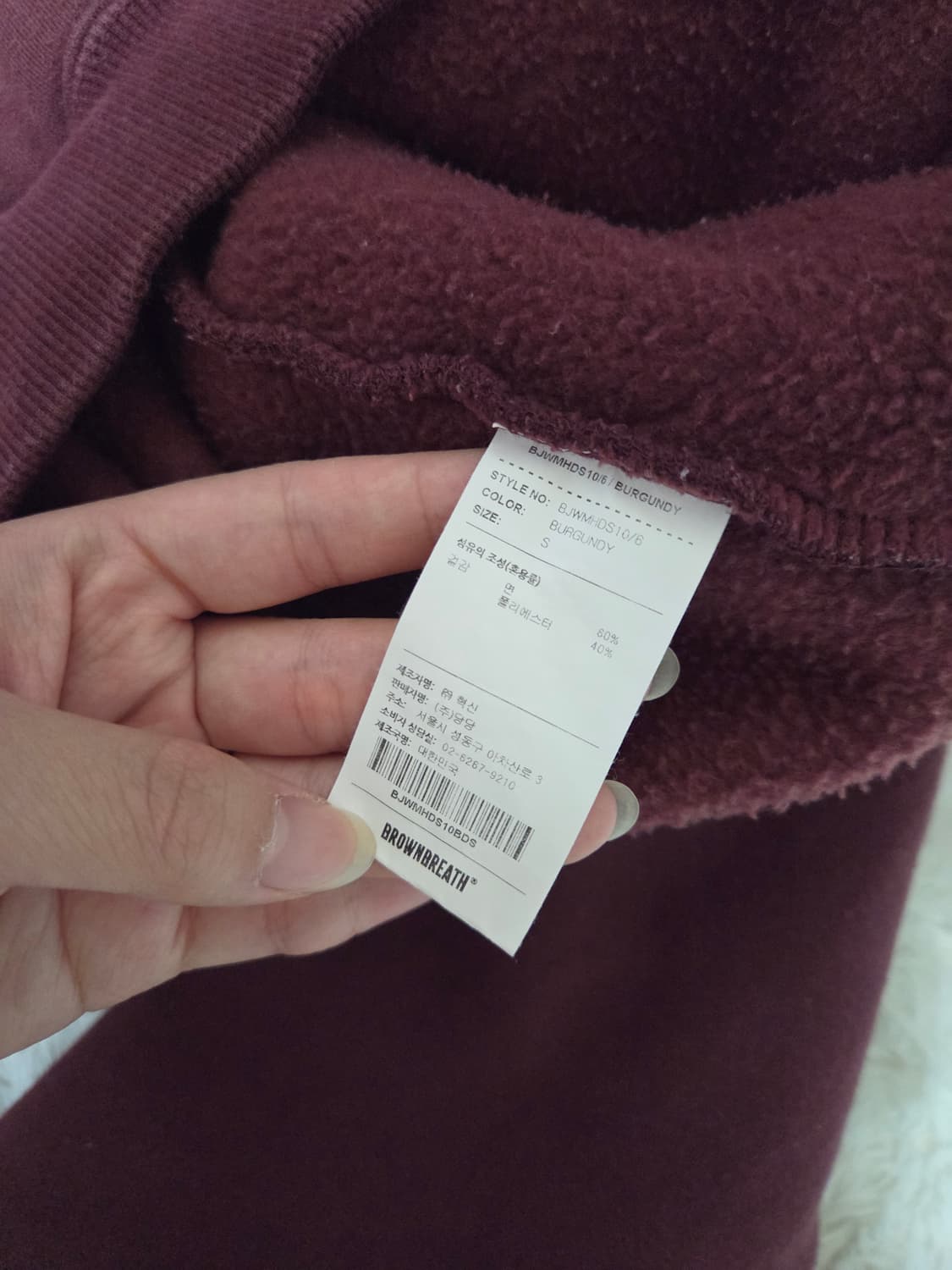 브라운브레스 버건디 후드티 S 상품이미지6