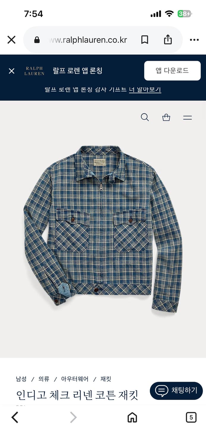 RRL 더블알엘 인디고 체크 리넨 코튼 자켓 M 린넨자켓 상품이미지1