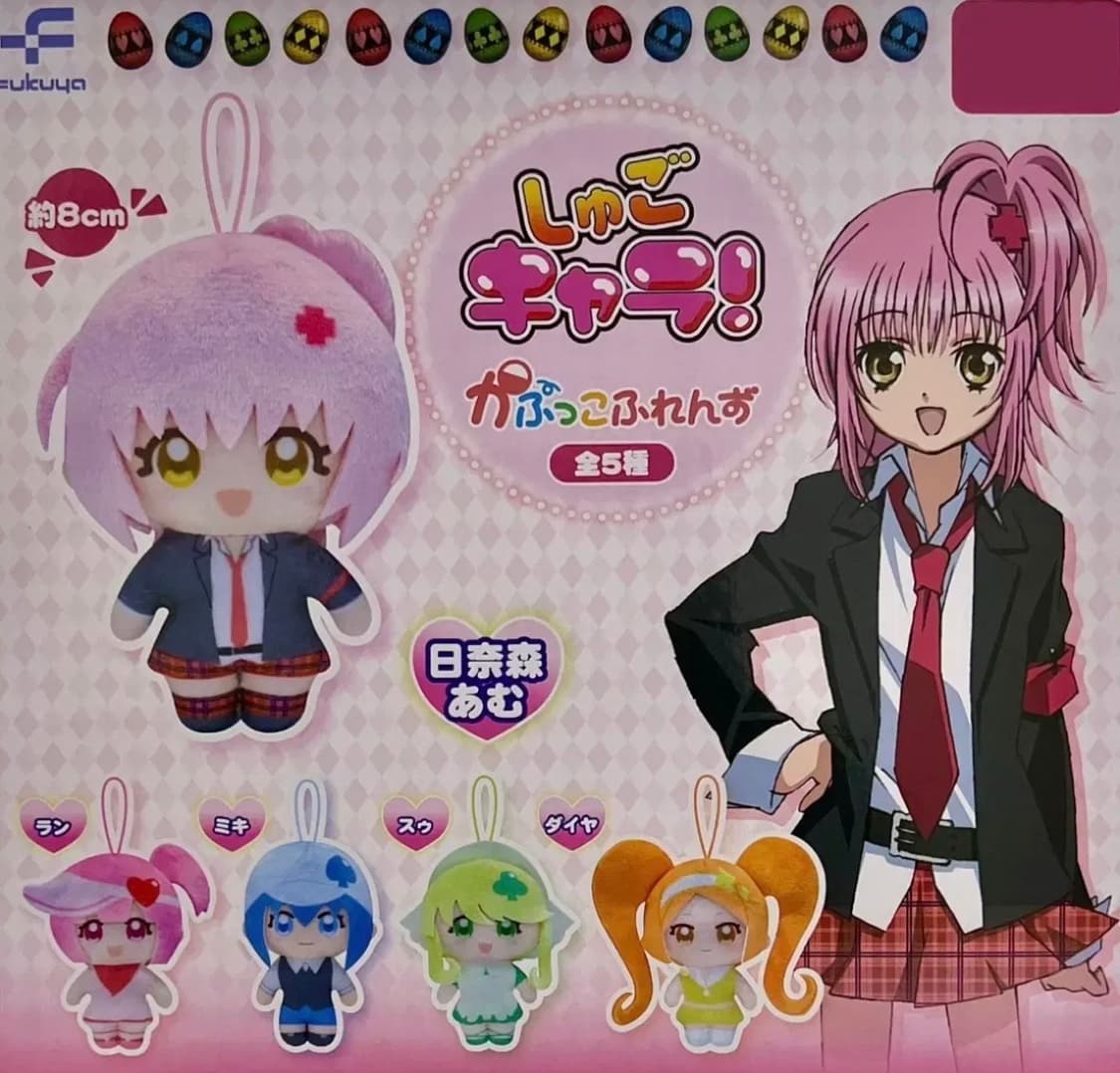 캐릭캐릭체인지 캐캐체 가챠 카푸코 누이 인형 상품이미지2