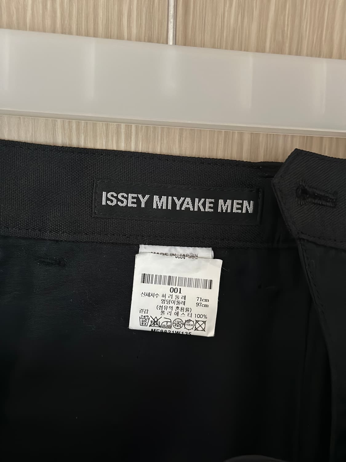 이세이미야케 카고 팬츠 상품이미지7