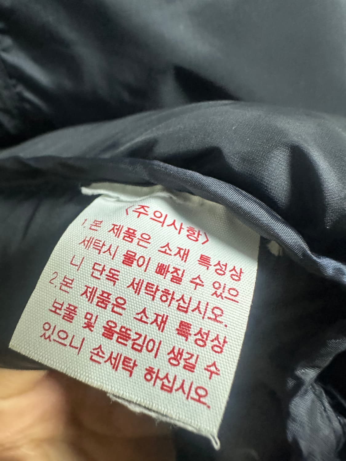 몽벨 글래시어2 구스다운 자켓 상품이미지4