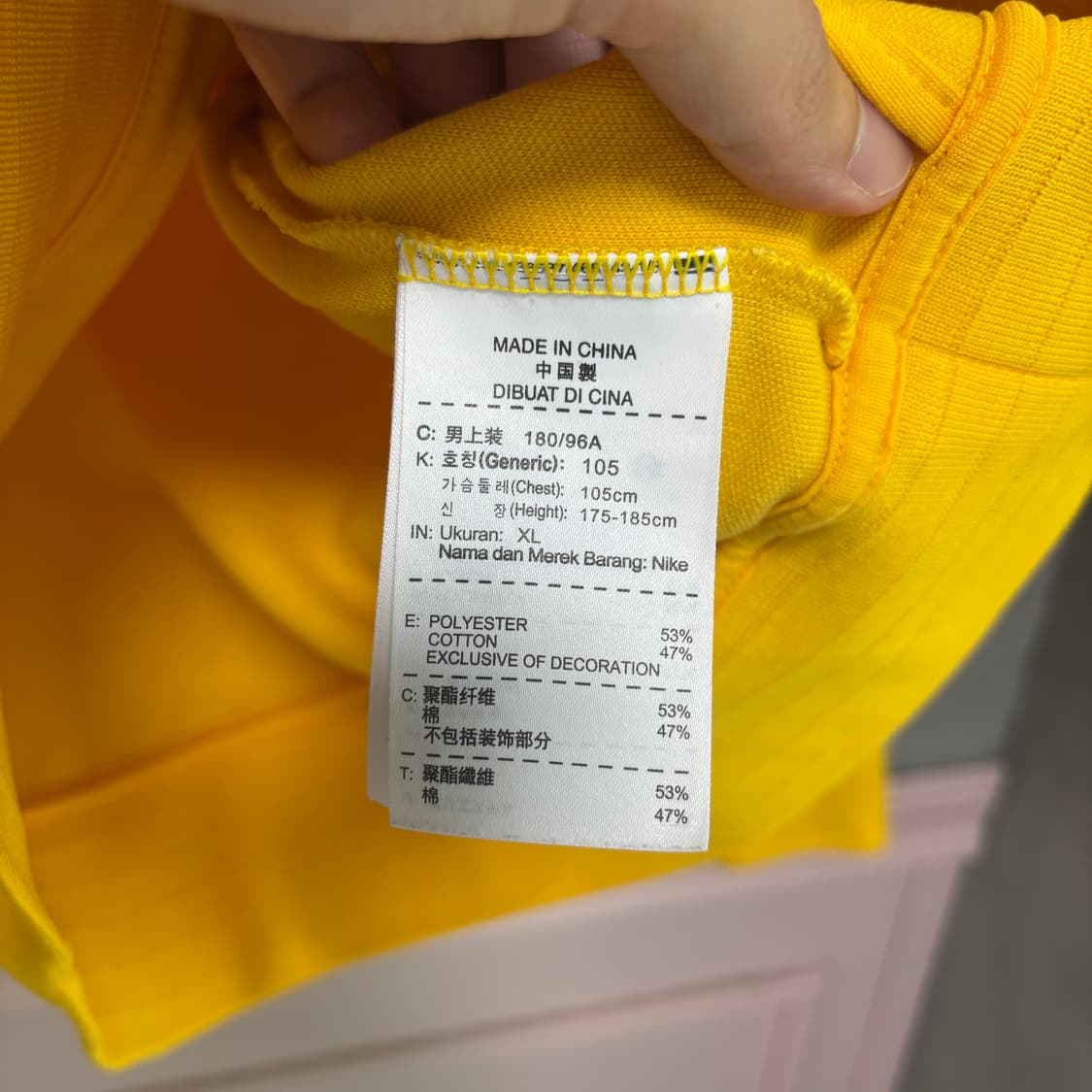나이키 브라질 져지 트랙탑 상품이미지3