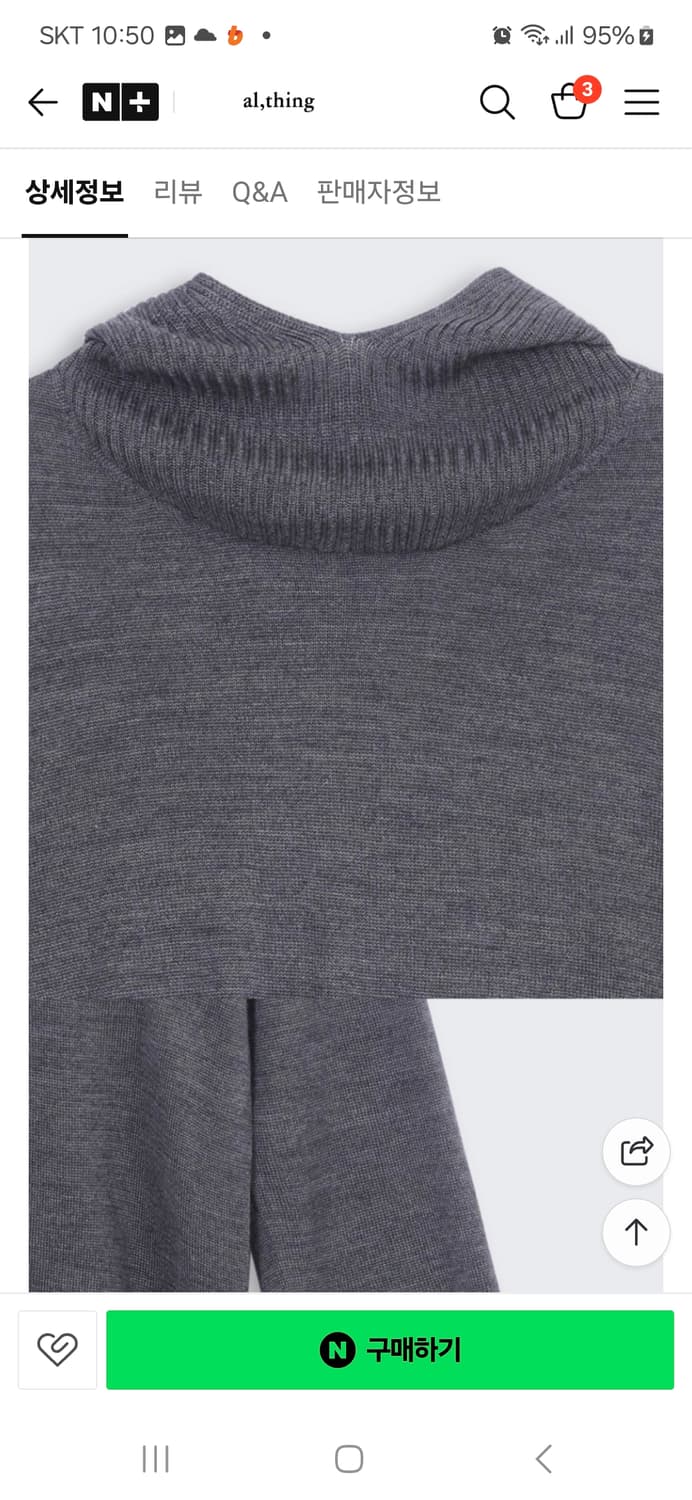 COSMOSS 울 50% 후드 상품이미지7