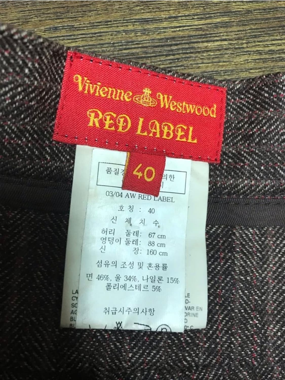 비비안웨스트우드 레드라벨 스커트 상품이미지3