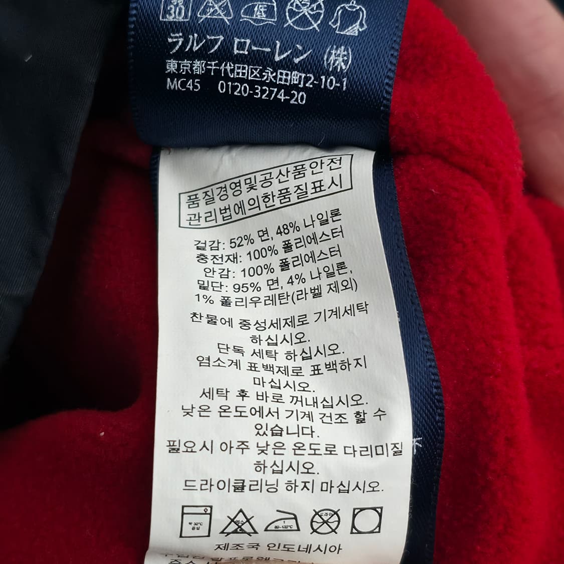 폴로 랄프로렌 네이비 나일론 쉘 자켓 탈론 지퍼 상품이미지7