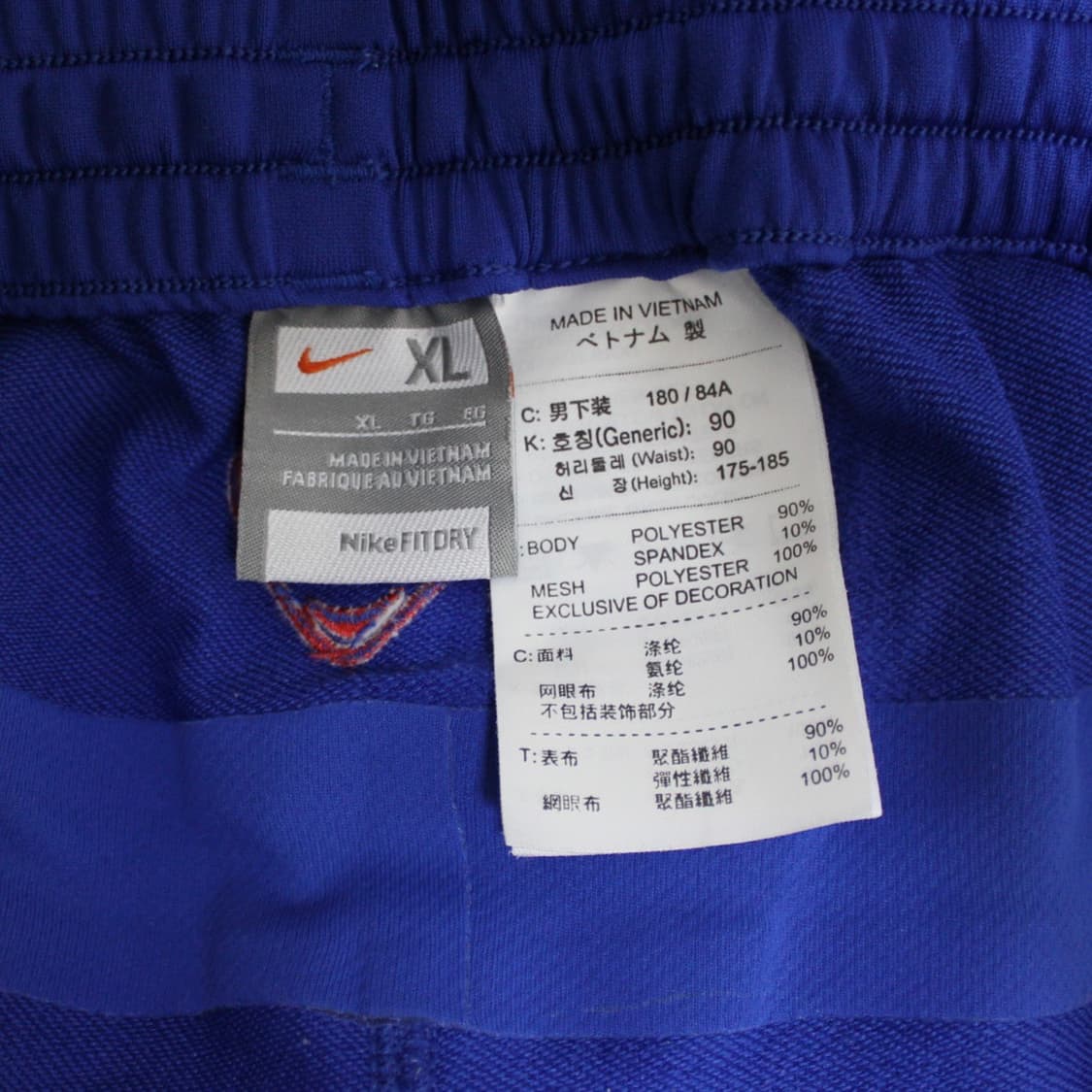 Nike  나이키 대한민국 국가대표 트레이닝 조거팬츠 상품이미지4