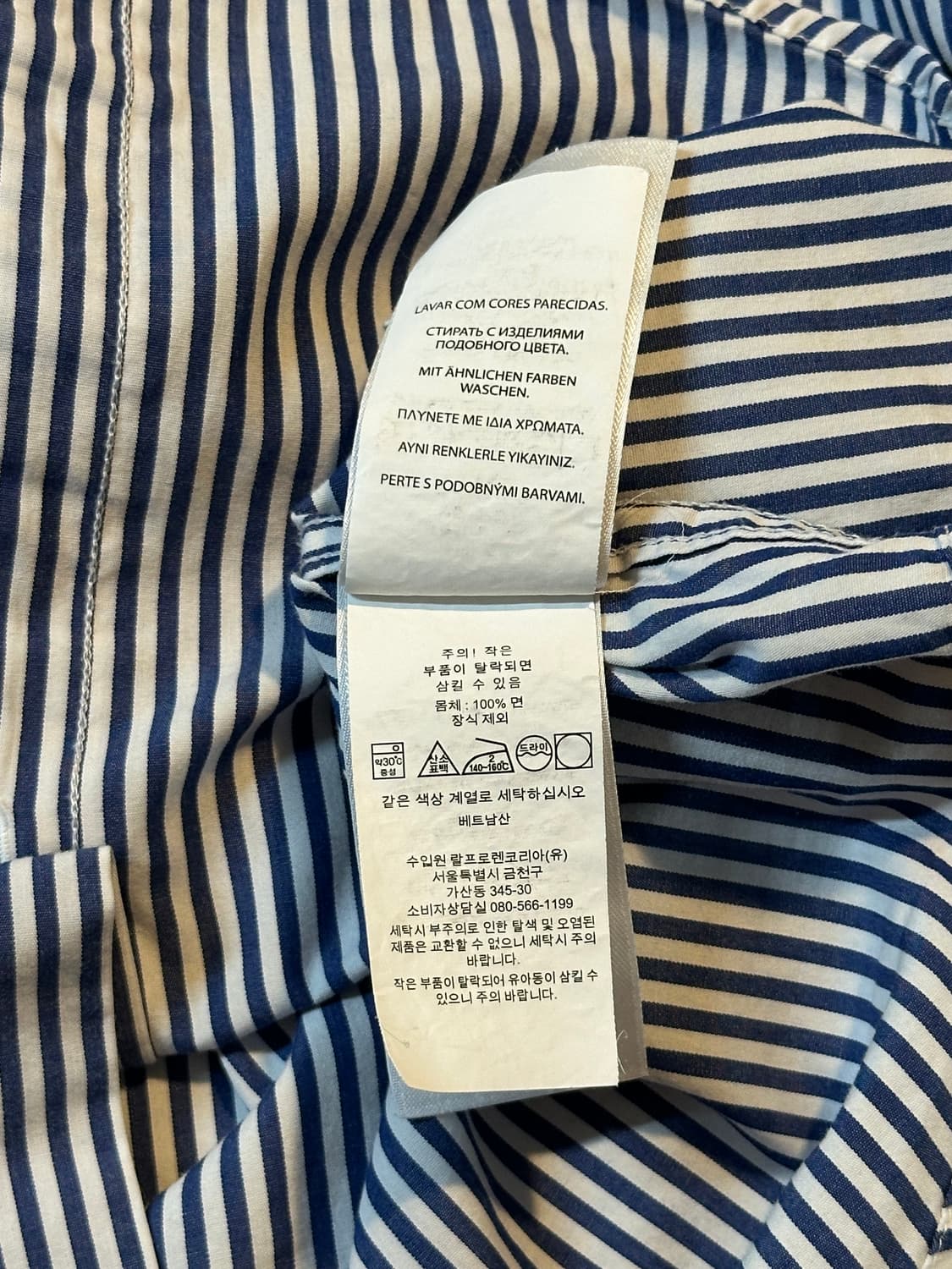 폴로 랄프로렌 신형 블루포니 스트라이프 셔츠 상품이미지5