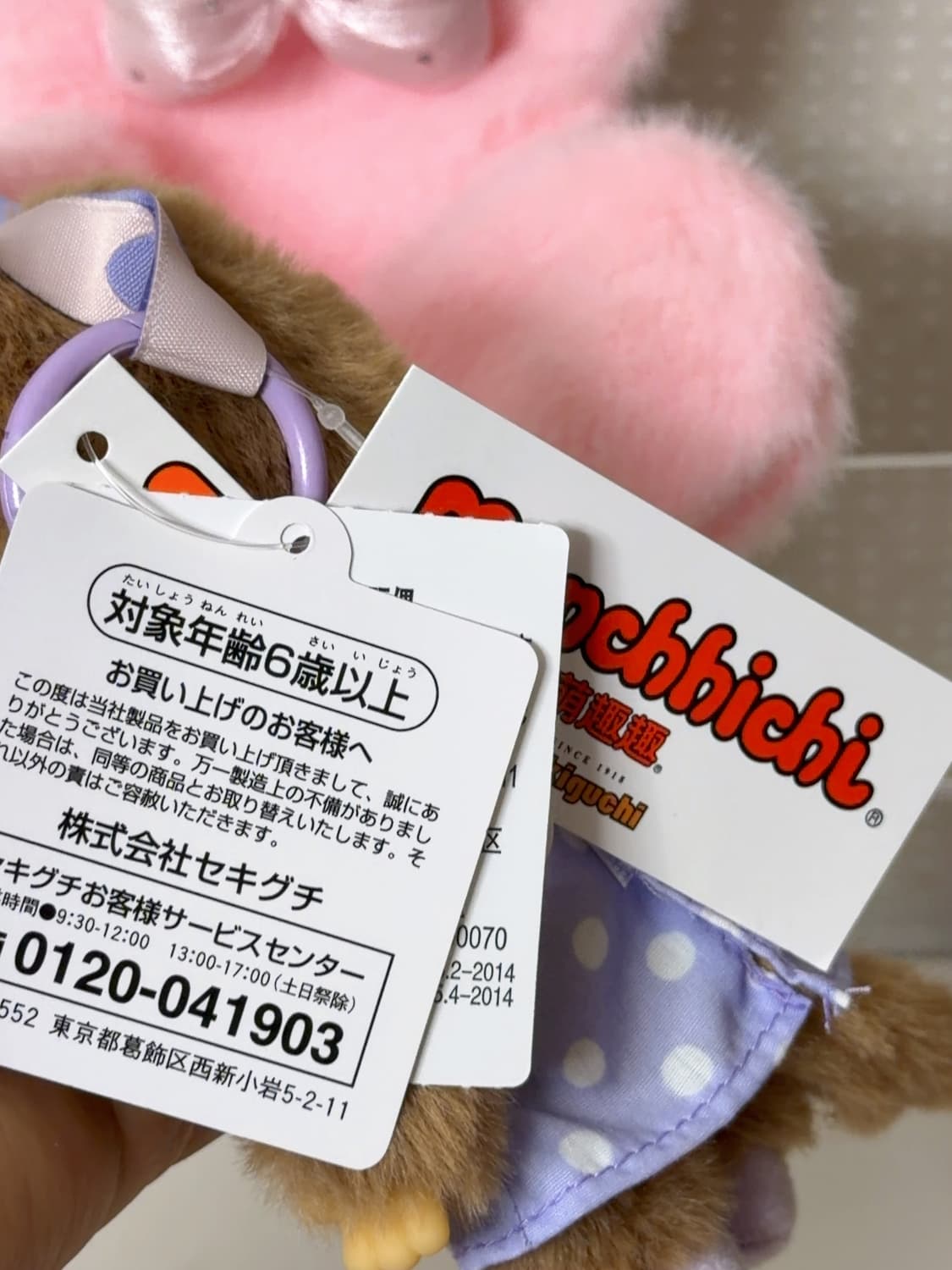 다비치 몬치치 키링 상품이미지4