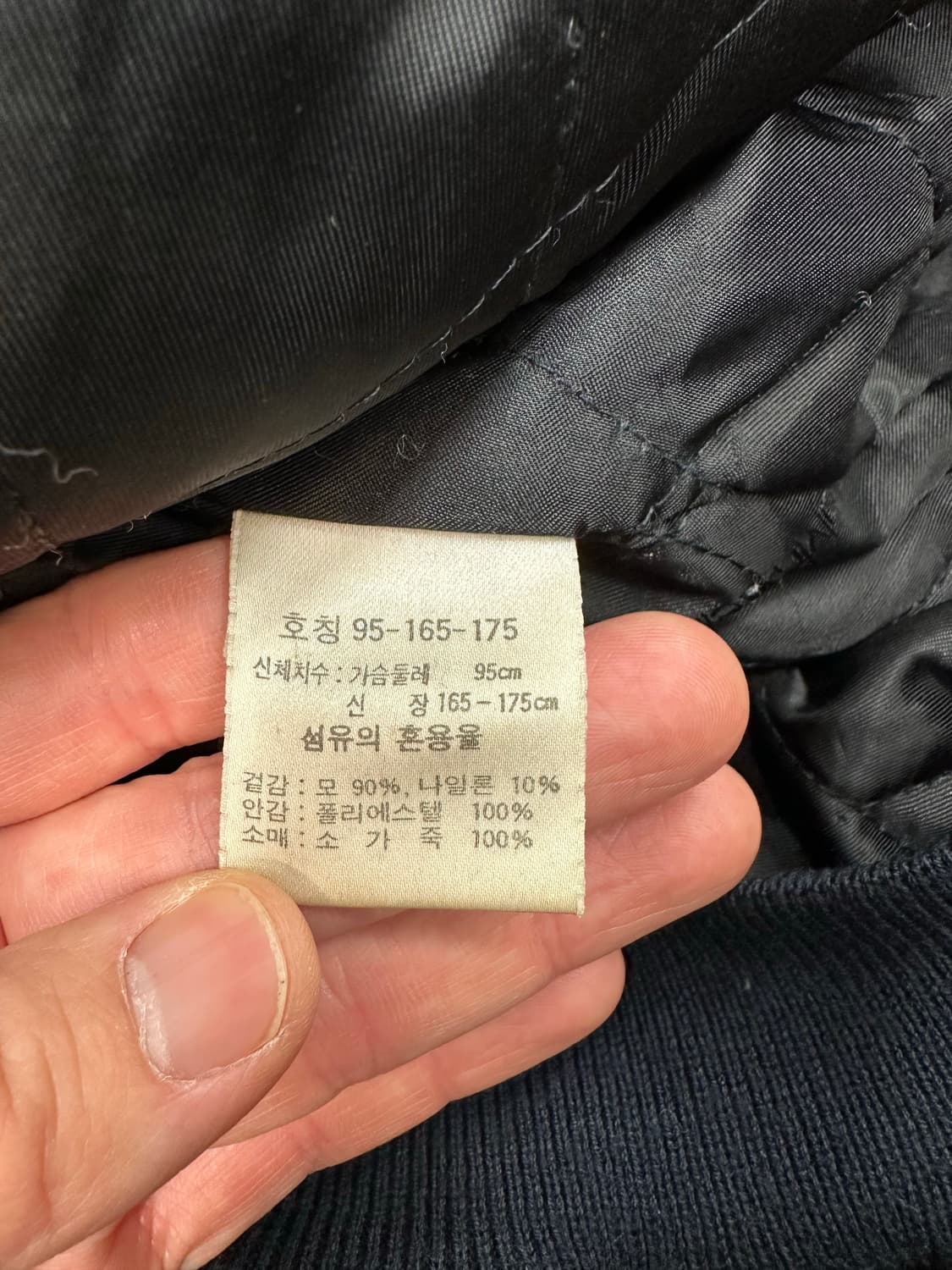 캘빈클라인 CK 바시티 스타디움 자켓 95 상품이미지6