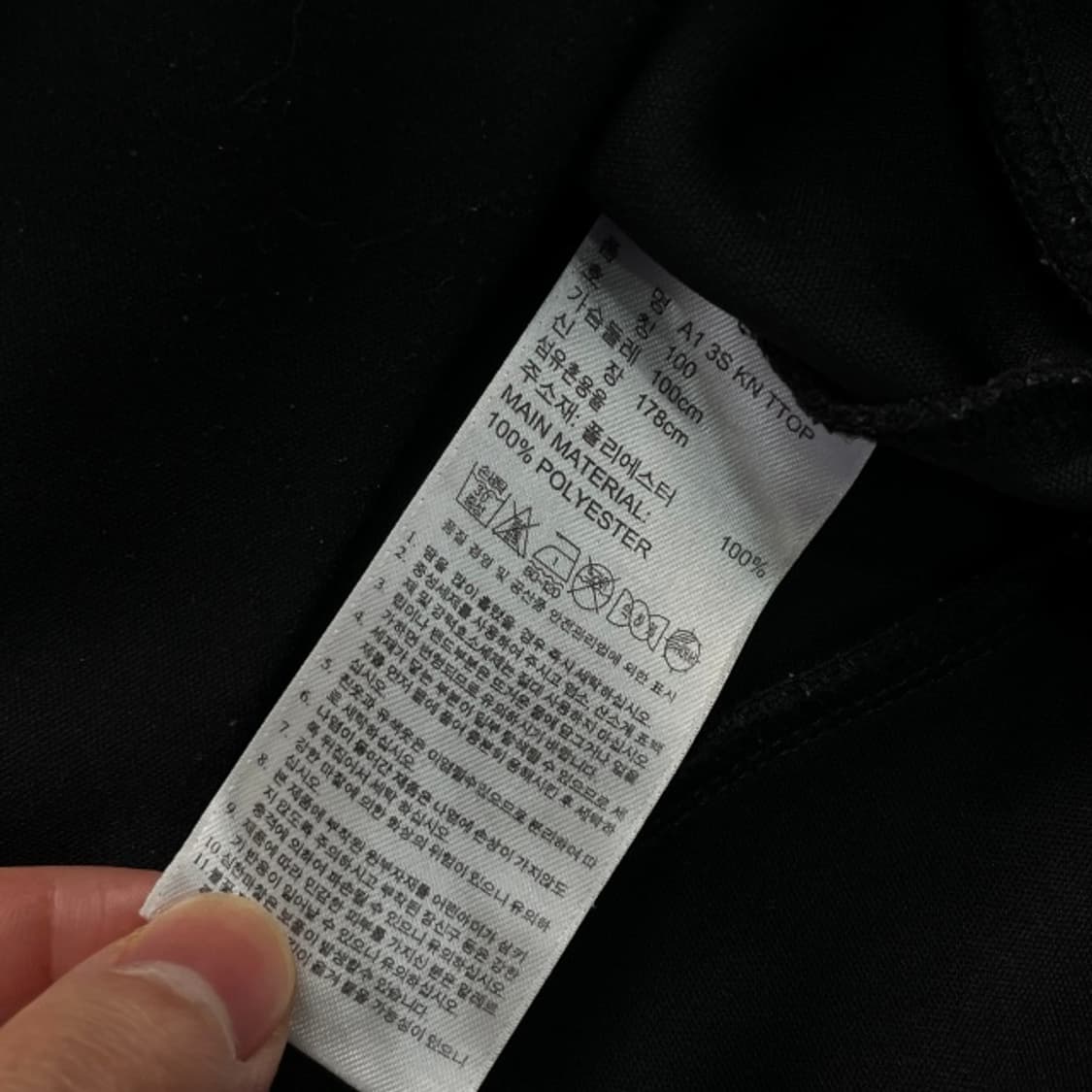 100 아디다스 삼선 져지  상품이미지4