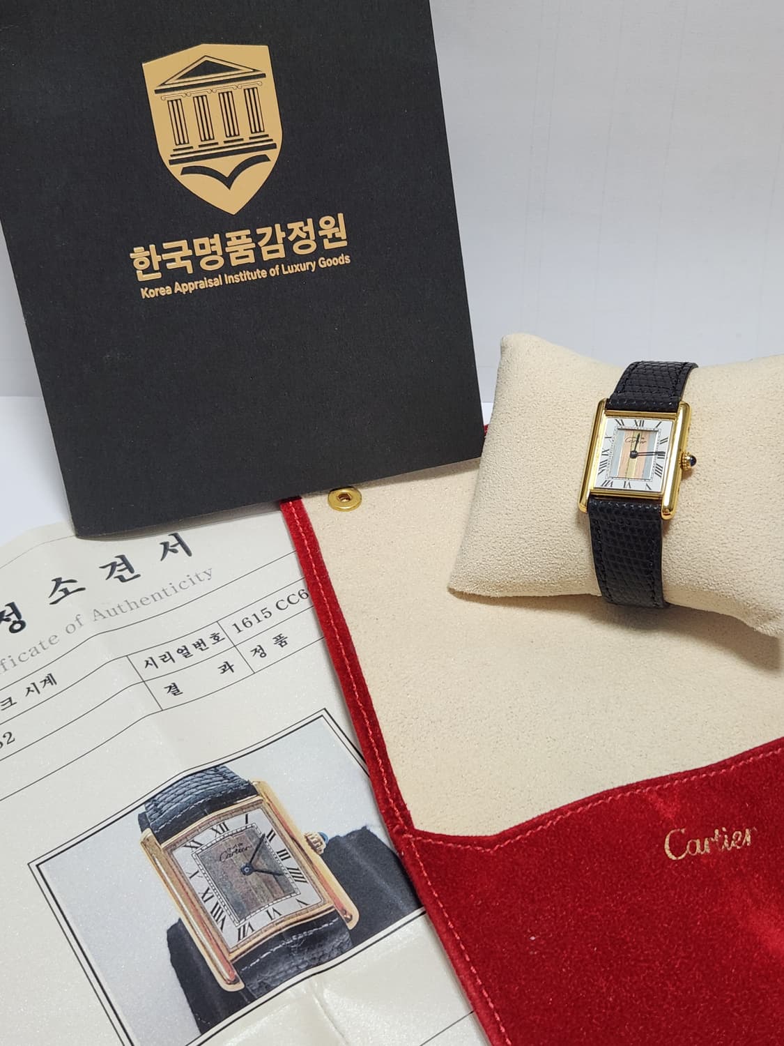 ~월요일) 까르띠에 탱크 머스트 트리니티 시계 빈티지 라지 (LM) 상품이미지8