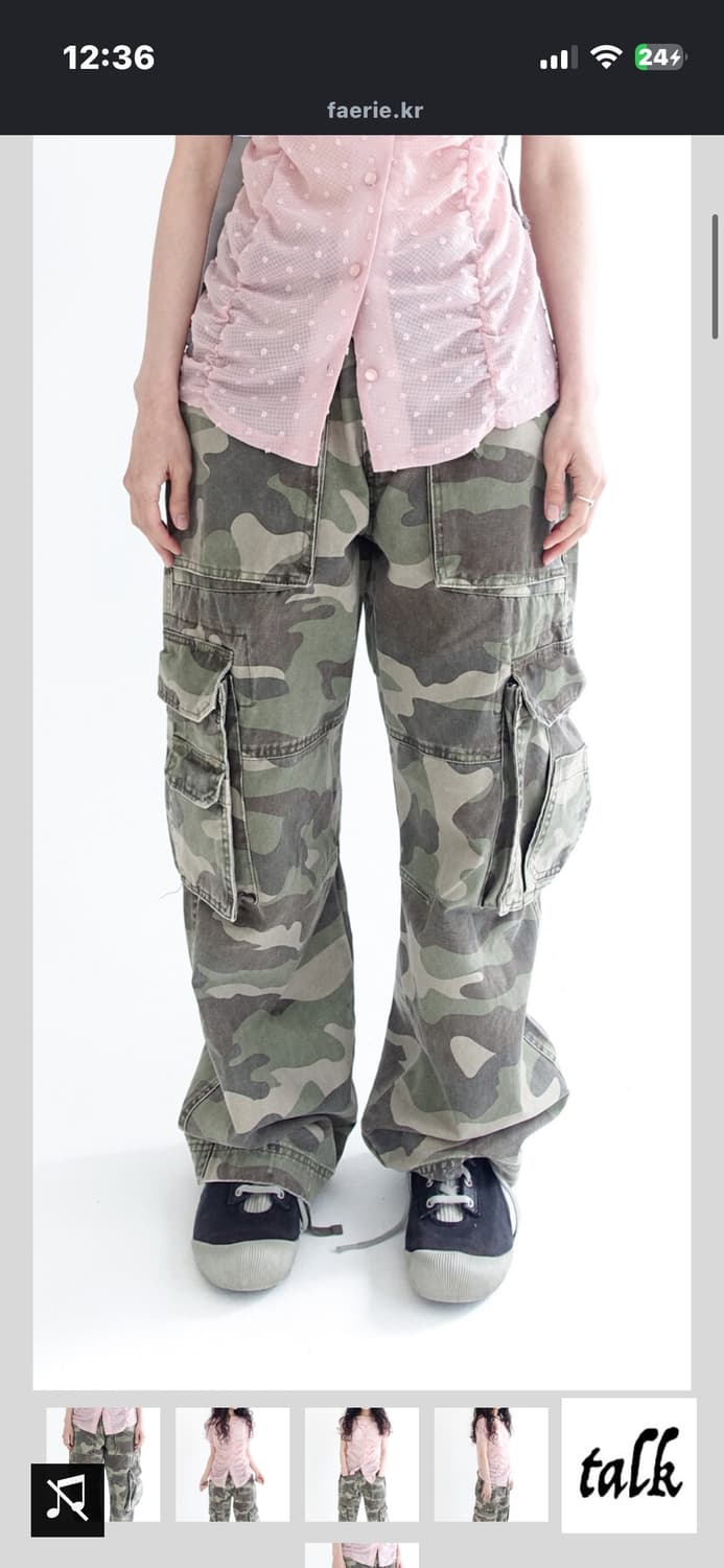 샵페어리 카모팬츠 상품이미지2