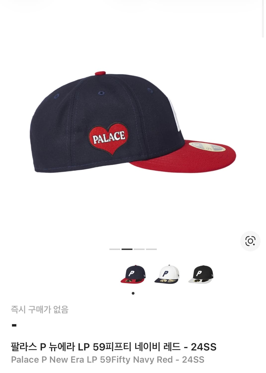 팔라스 뉴에라  상품이미지2