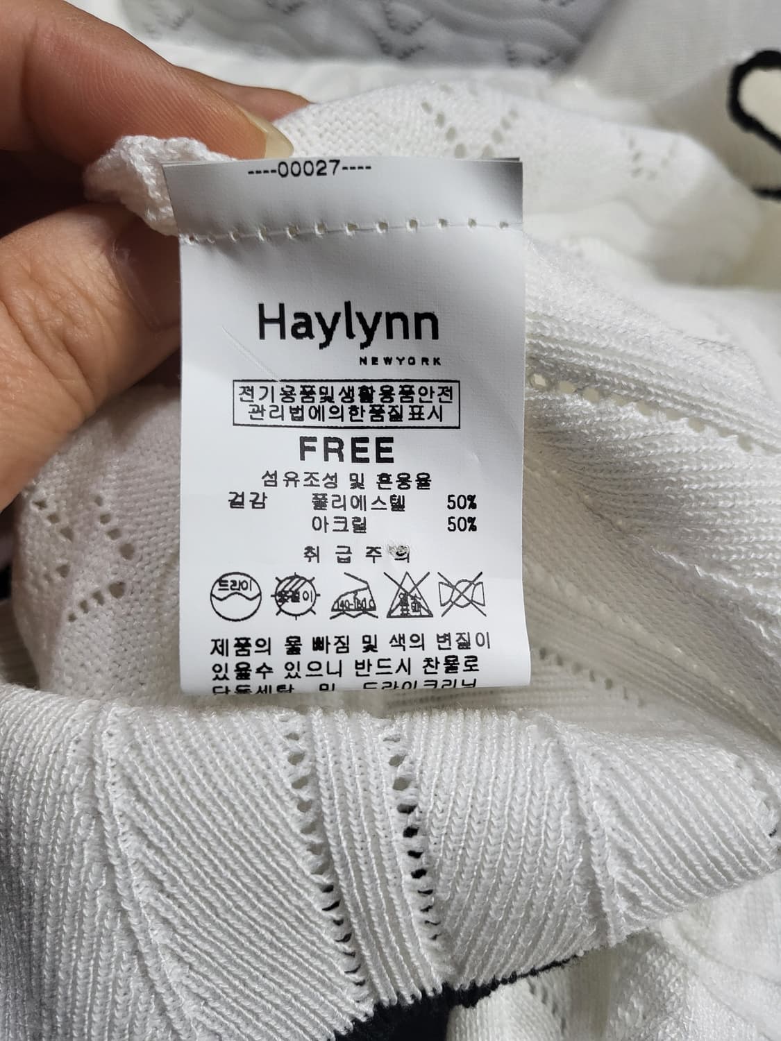 크롭 카라 물결 블라우스 겸 가디건(새상품) 상품이미지5