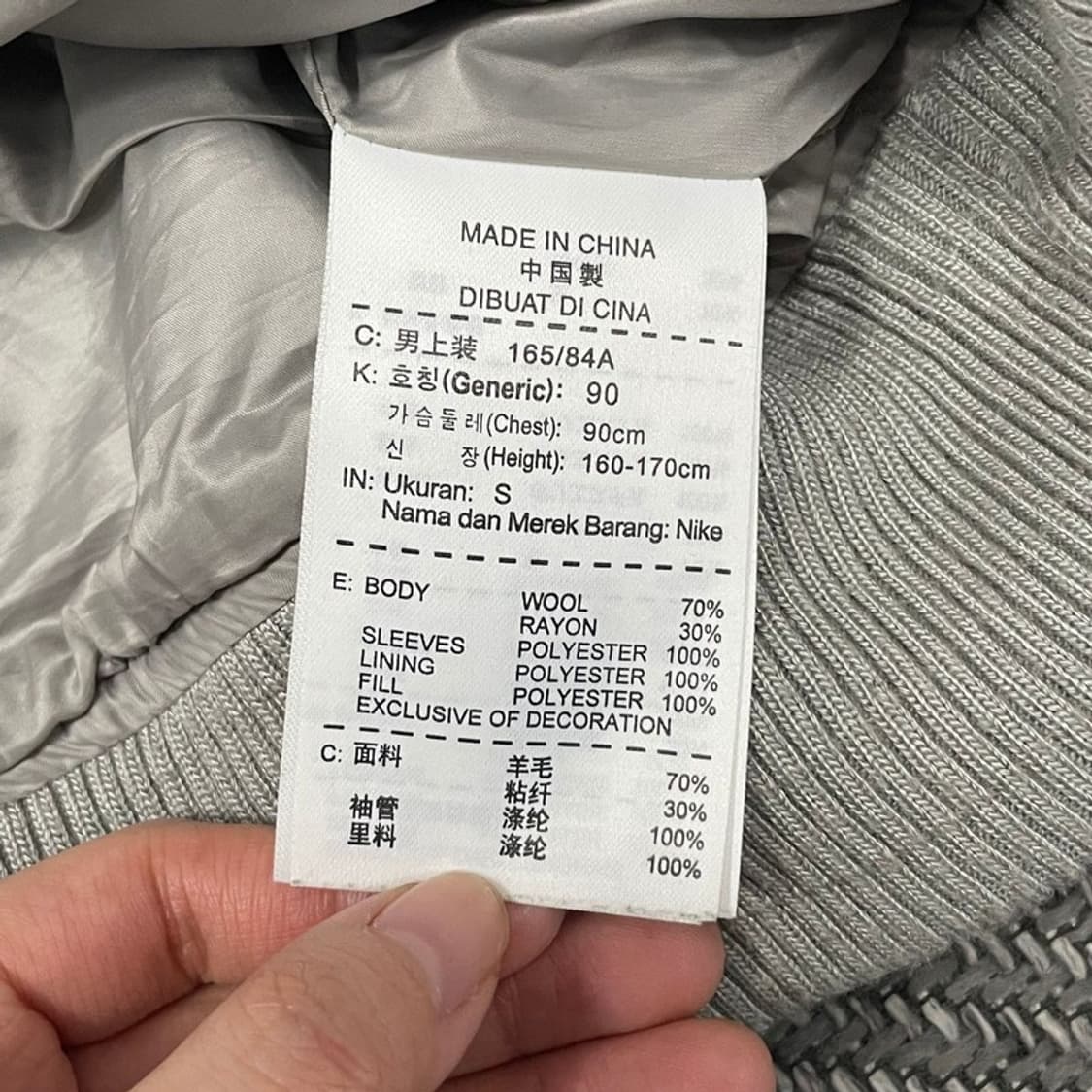 나이키 배색 바시티 점퍼 v0196 상품이미지8