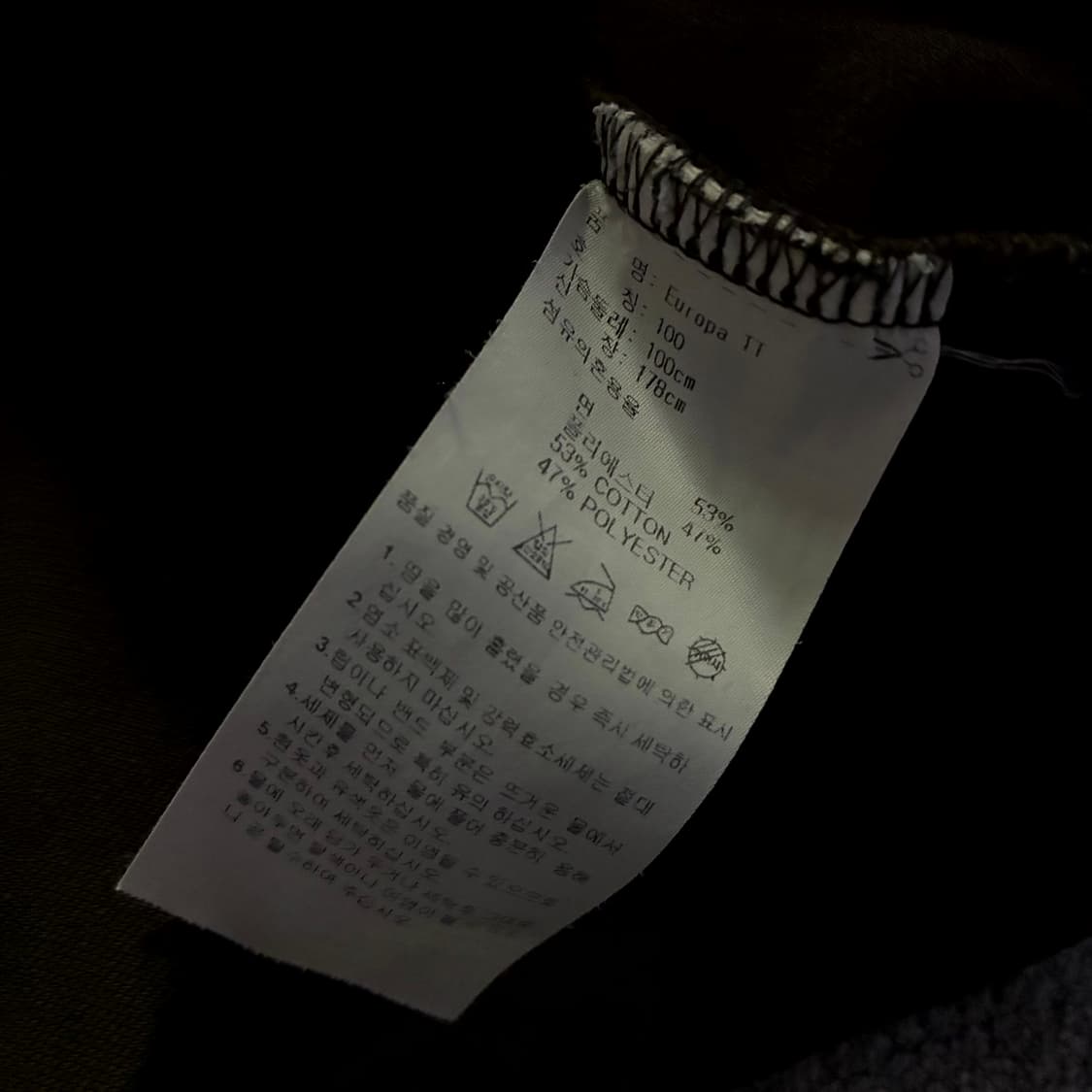 아디다스 민트초코 트랙탑 져지 L 상품이미지3