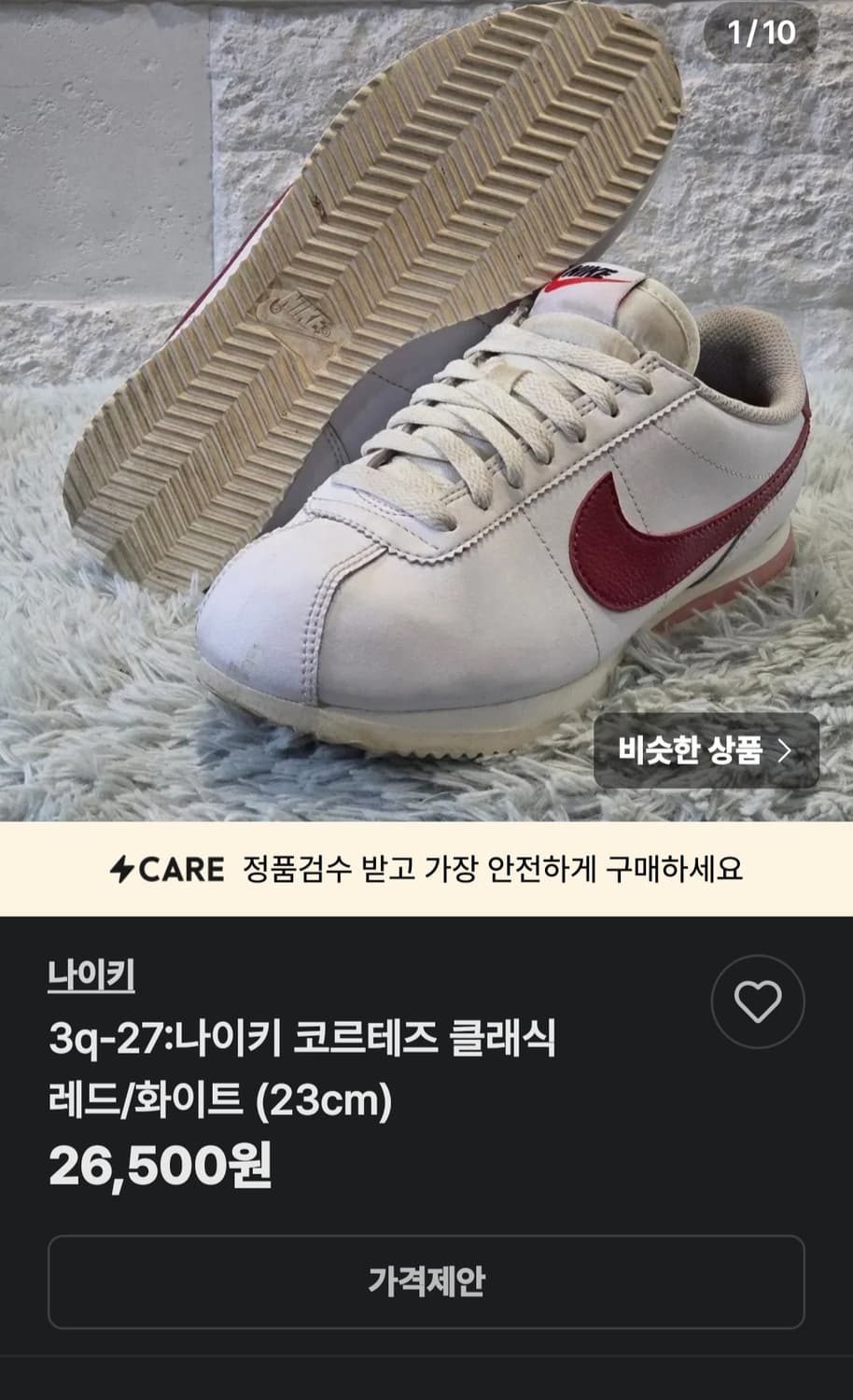 나이키 클래식 코르테즈 레더 화이트/레드 스우시 240mm 상품이미지9