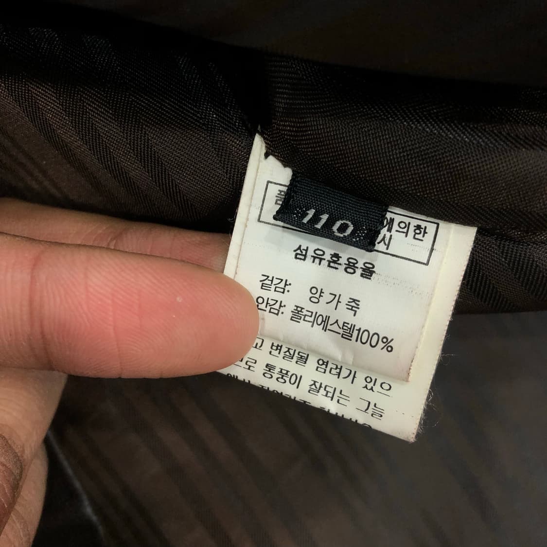 Frjeans 빈티지 양가죽 집업 레더 가죽 자켓 상품이미지7