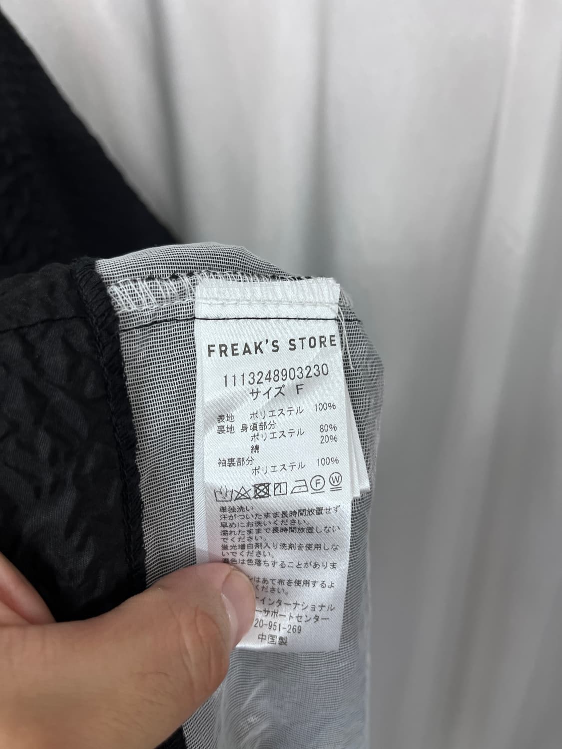 FREAK`S STORE 상품이미지7