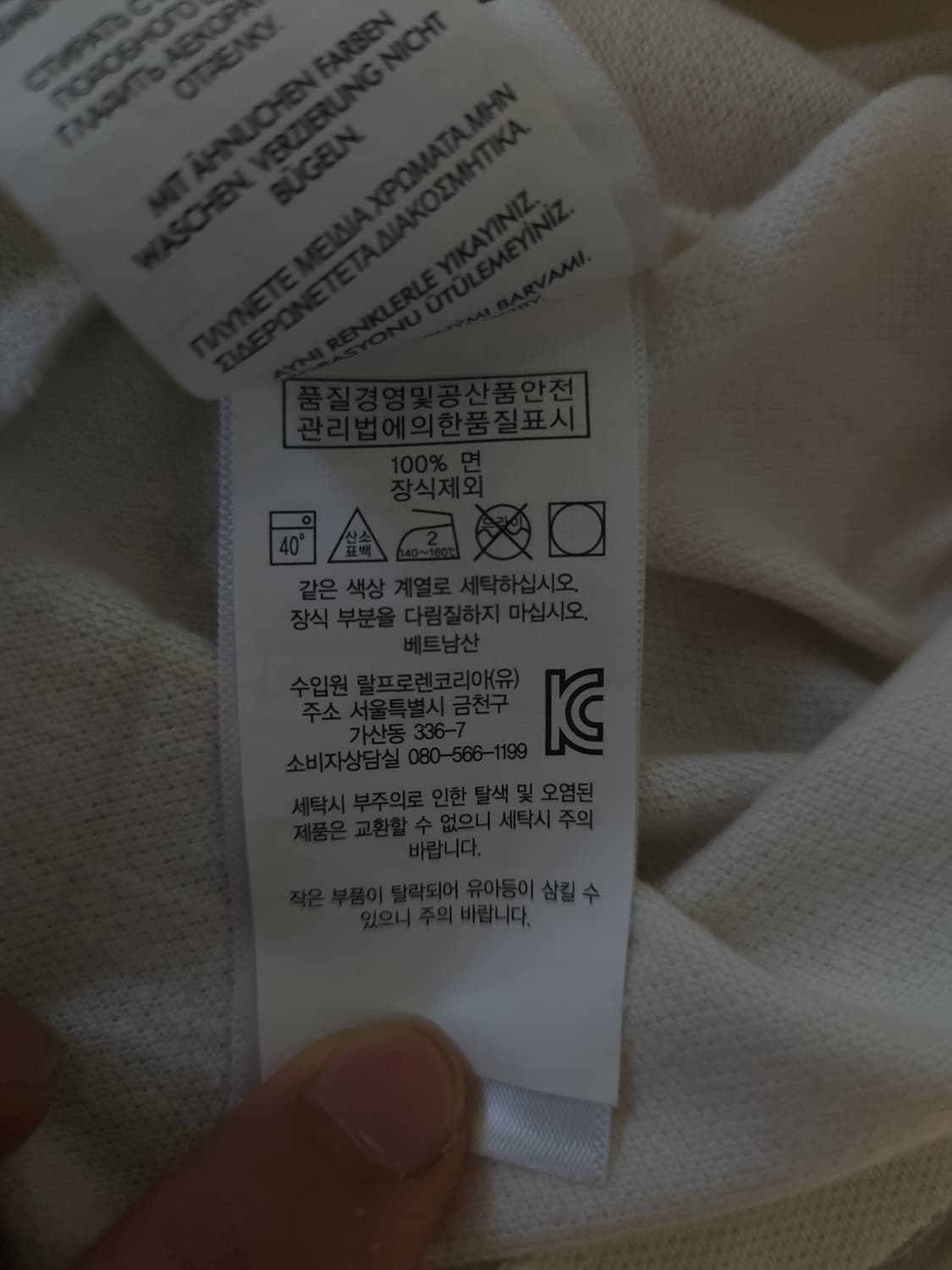 폴로 랄프로렌 반팔 카라티, SP 상품이미지5