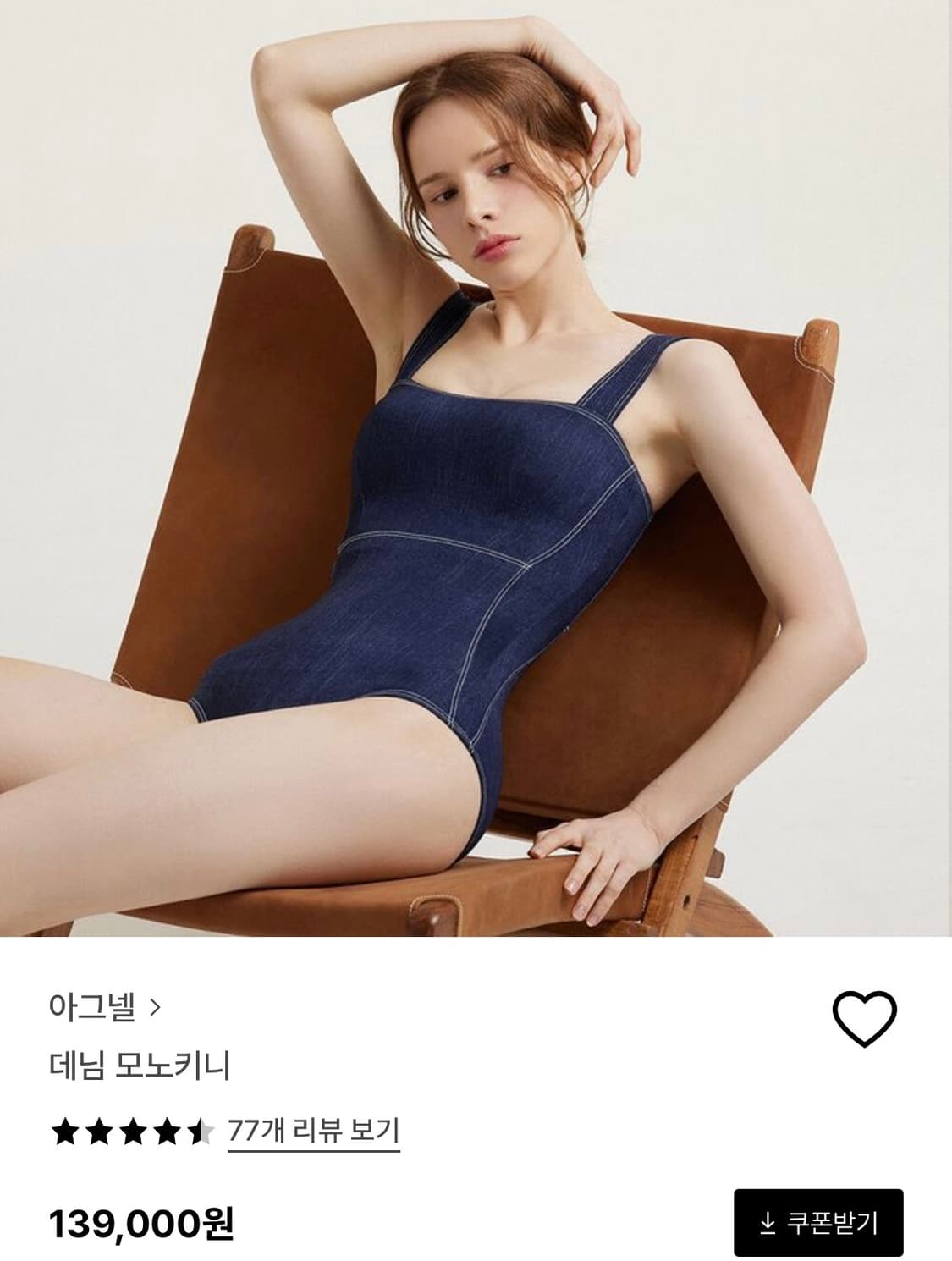 아그넬 데님 모노키니(새상품, 택 달려있음) 상품이미지1