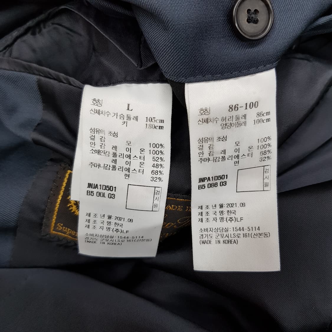 질스튜어트 2021 울 투버튼 남성 정장 셋업 (팬츠 두장) 상품이미지8
