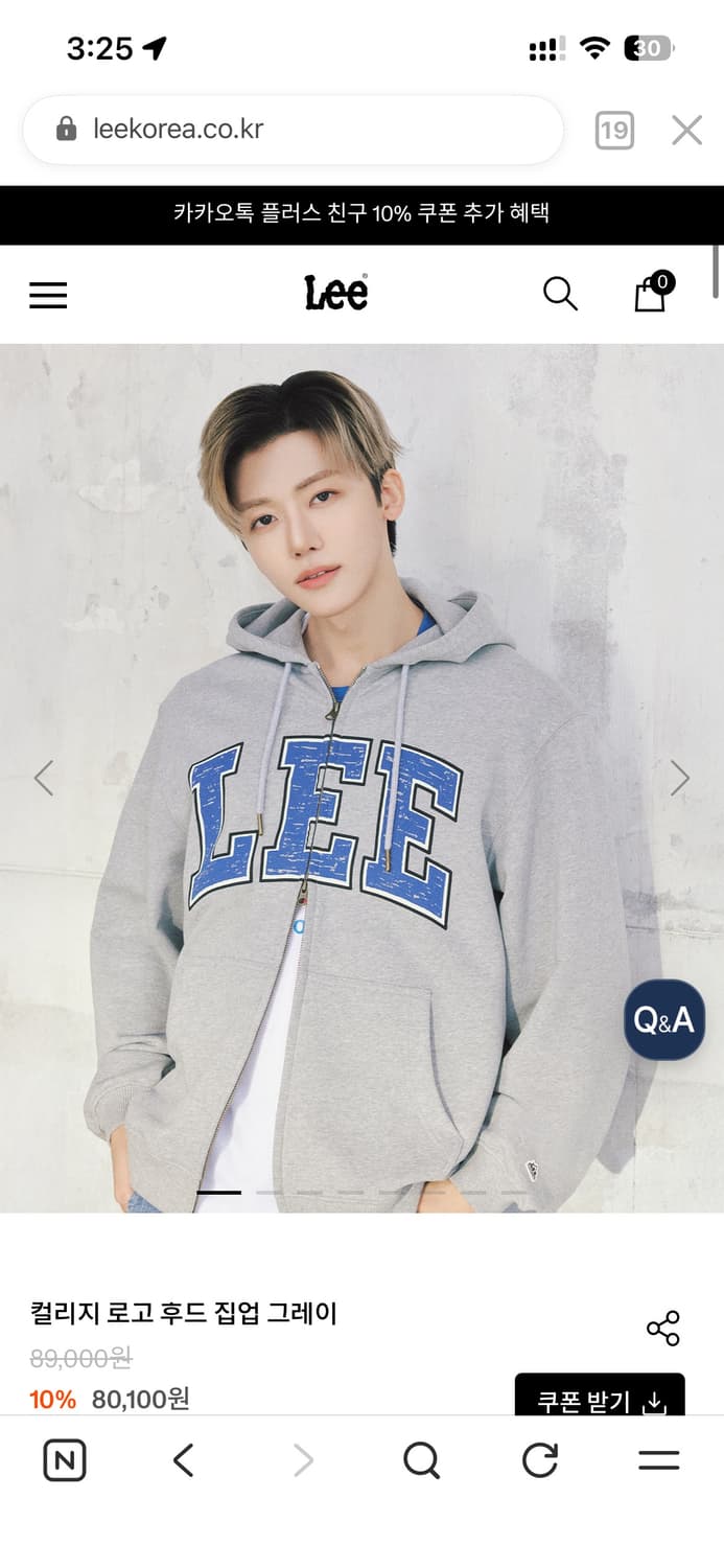 [새상품] Lee 컬리지 로고 후드 집업 그레이 L사이즈 상품이미지1