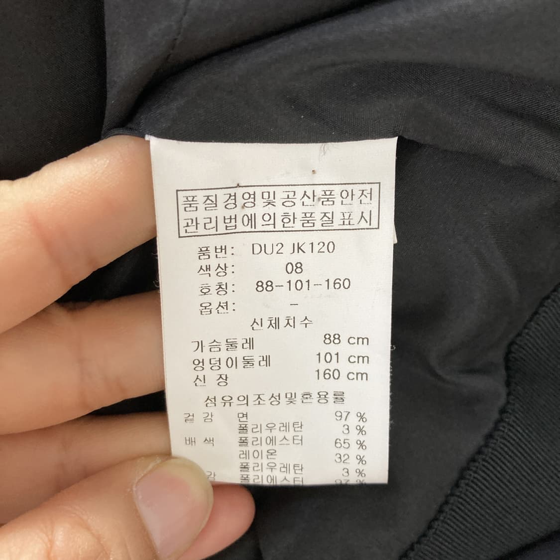 도호 여 캐쥬얼 스트링자켓 블랙 S  상품이미지5