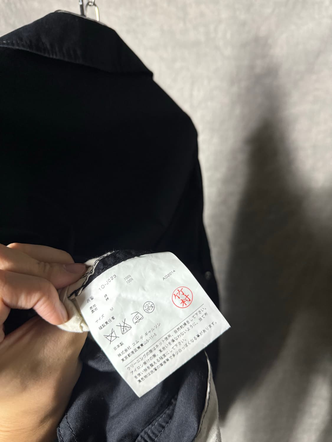 BLACK COMME des GARÇONS Riders Jacket 상품이미지9