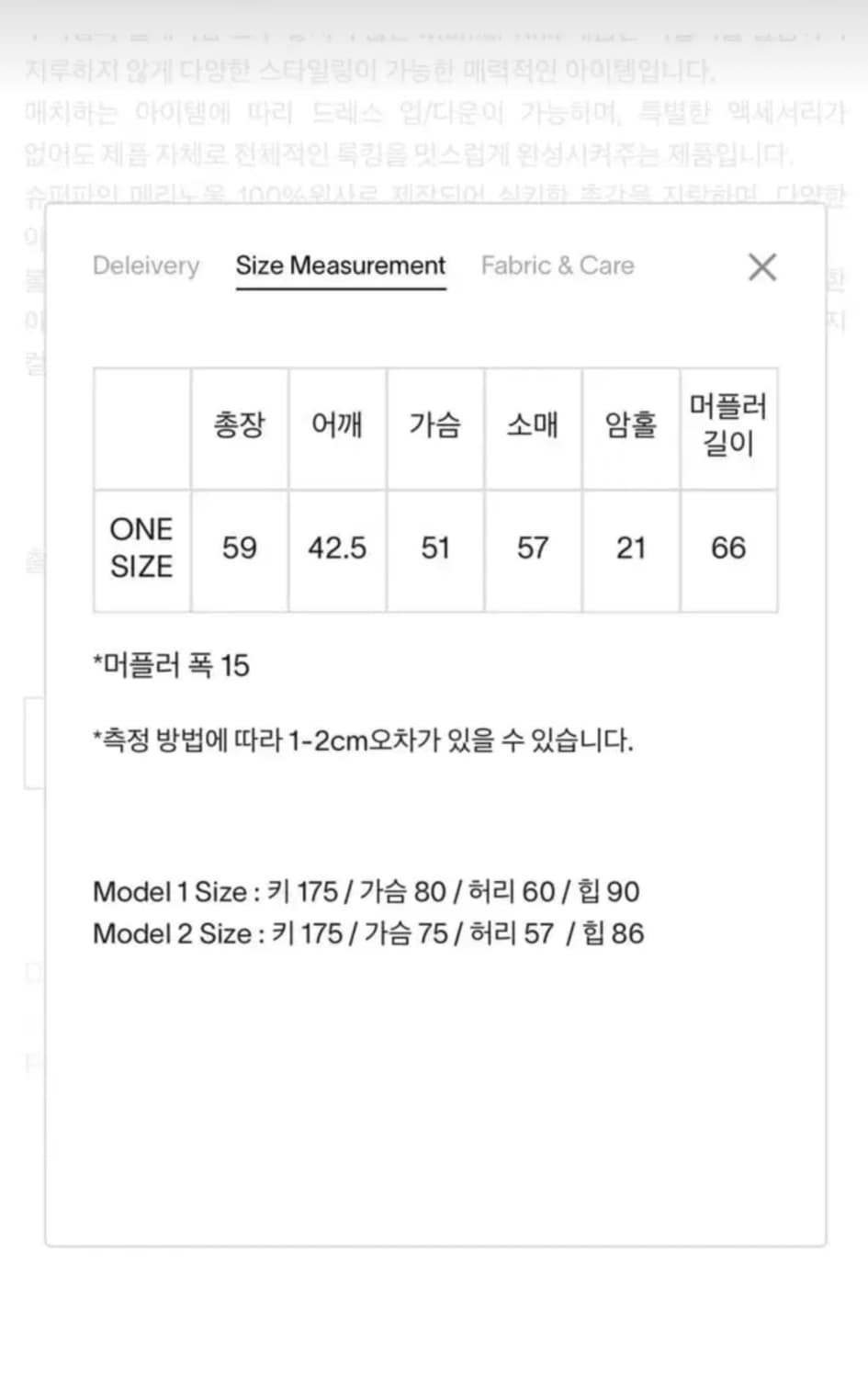 moondal Muffler Knit in Cobalt blue 상품이미지5