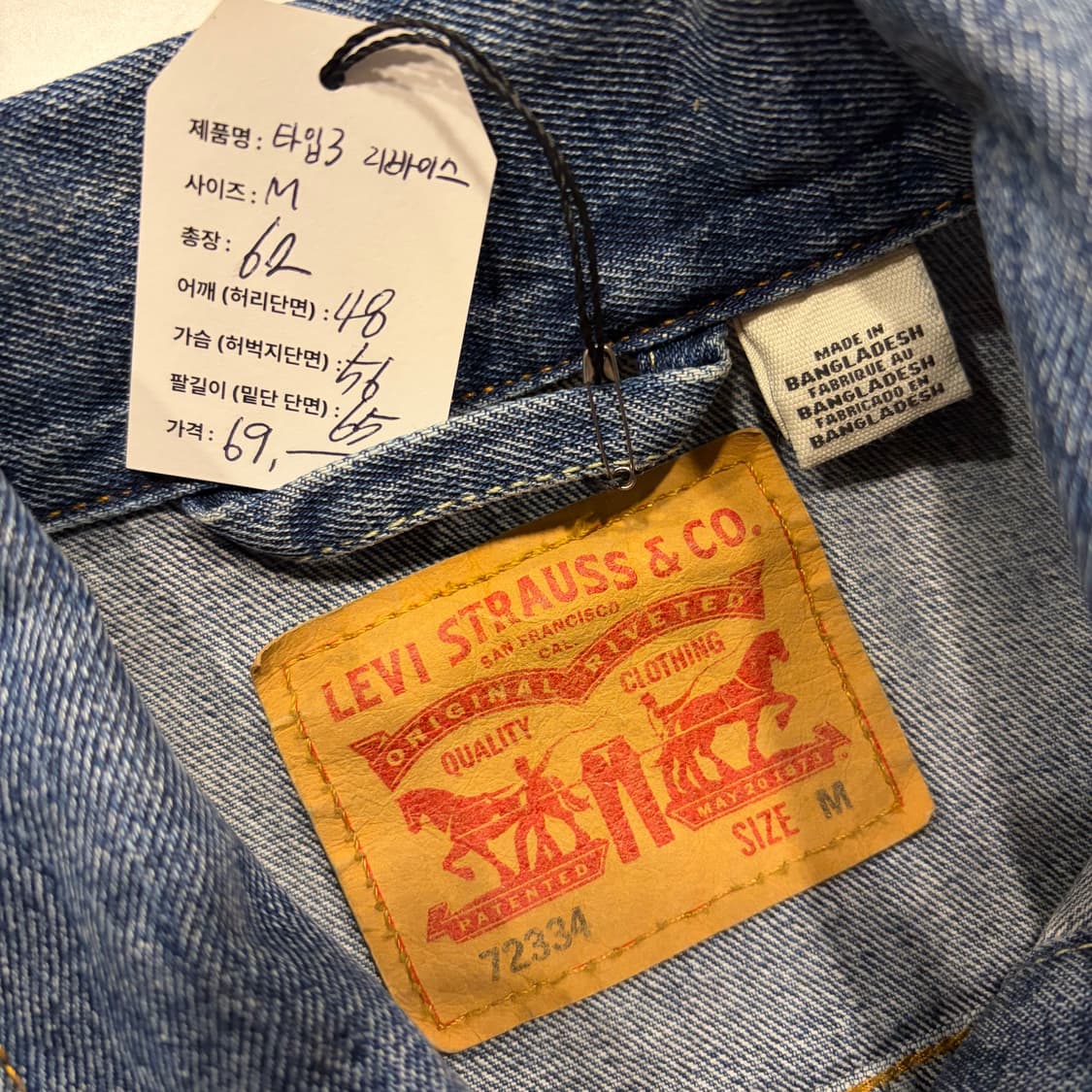 [M] 리바이스 타입 3 데님 트러커 자켓 청자켓 D197 상품이미지4