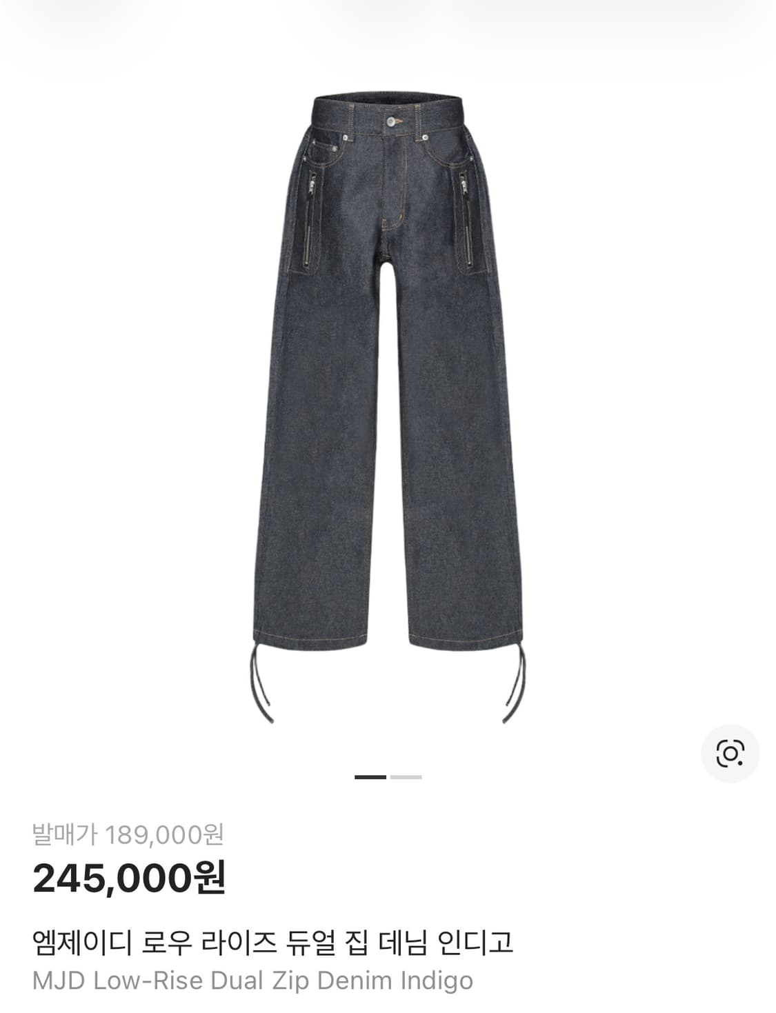 mjd 로우 라이즈 듀얼 집 데님 인디고 상품이미지1