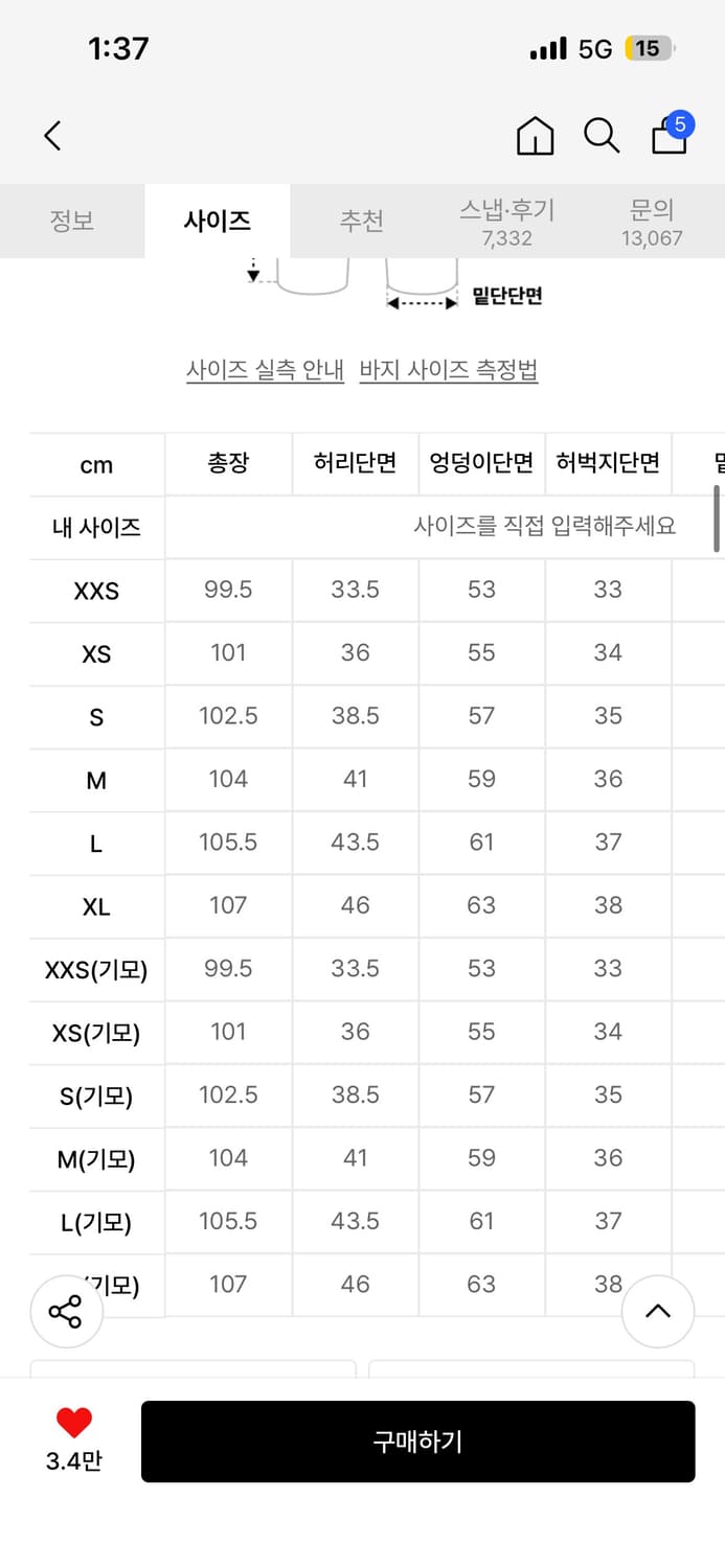 굿라이프웍스 이지 와이드데님 워시드 블루 s 상품이미지4