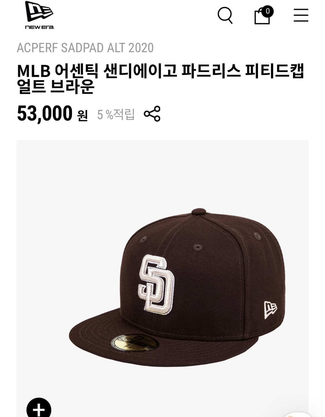 뉴에라 샌디에이고 59FIFTY 브라운 모자 7 5/8 상품이미지1