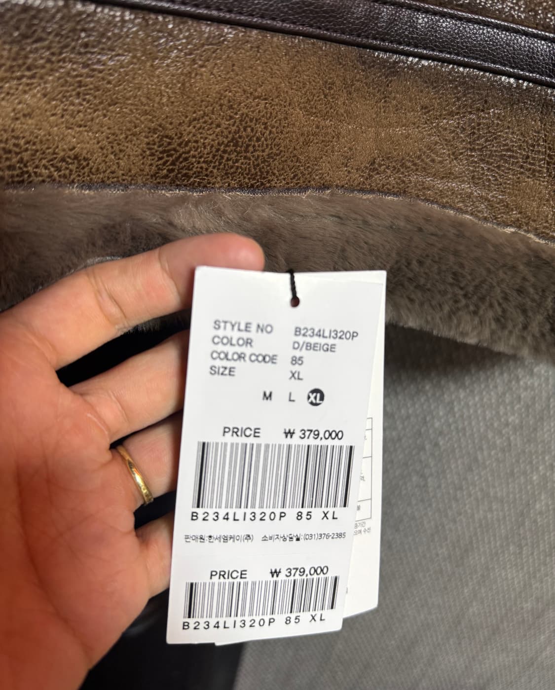 버커루 무스탕 XL 상품이미지6