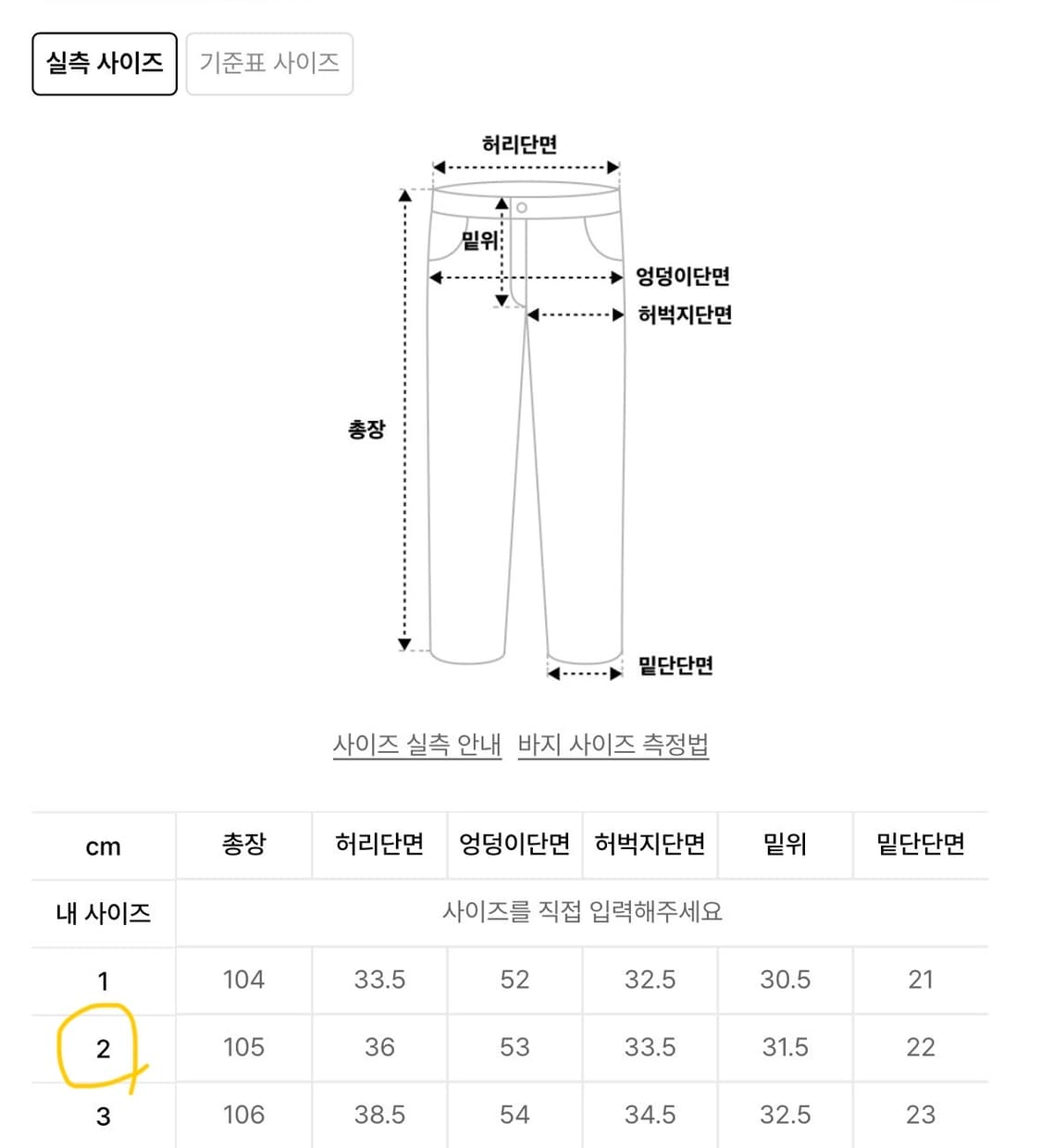 플리즈프로젝트 SIDE CURVED BUTTON PANTS 상품이미지2