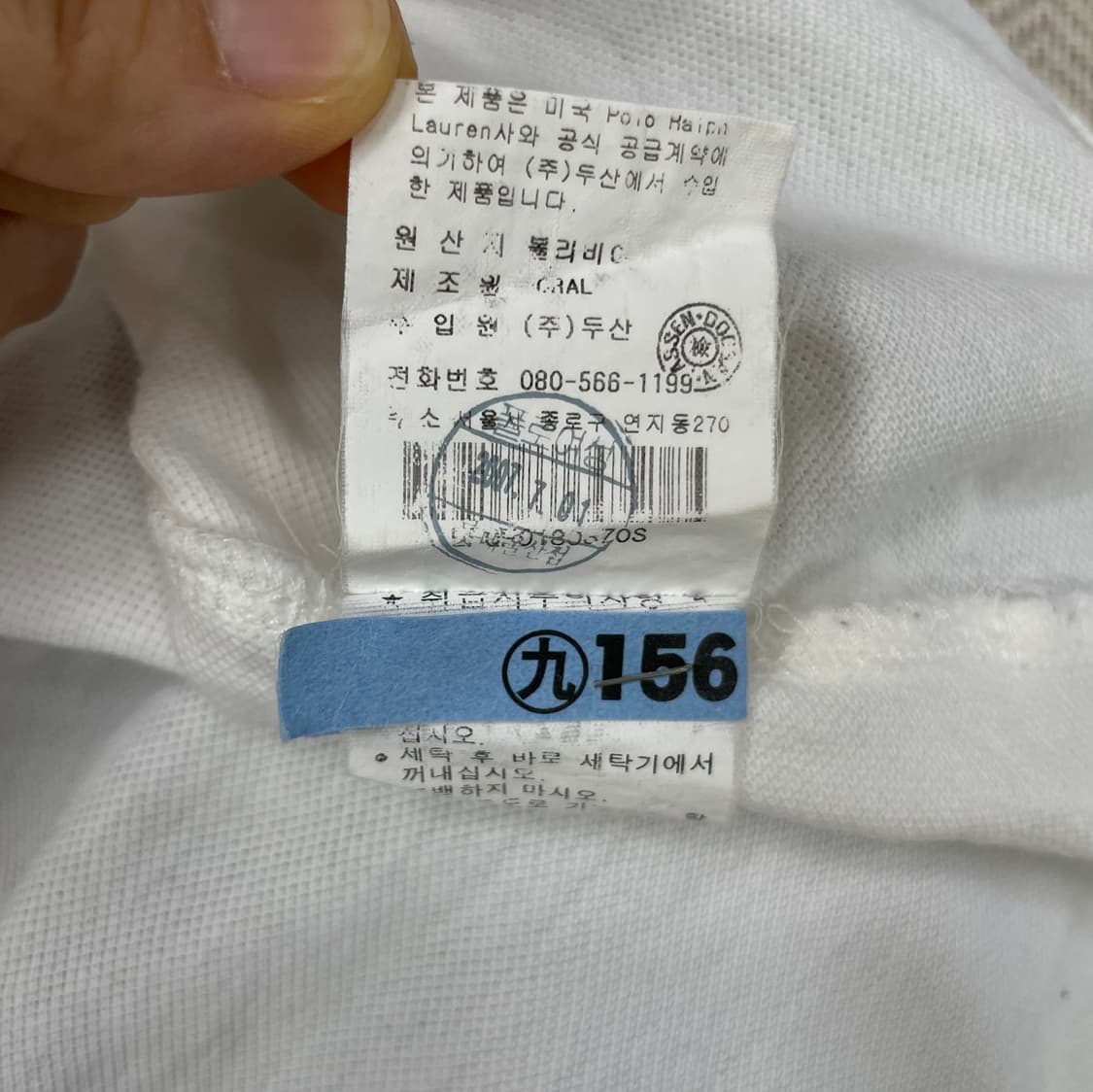 여성 랄프로렌 화이트 카라티 S 상품이미지5