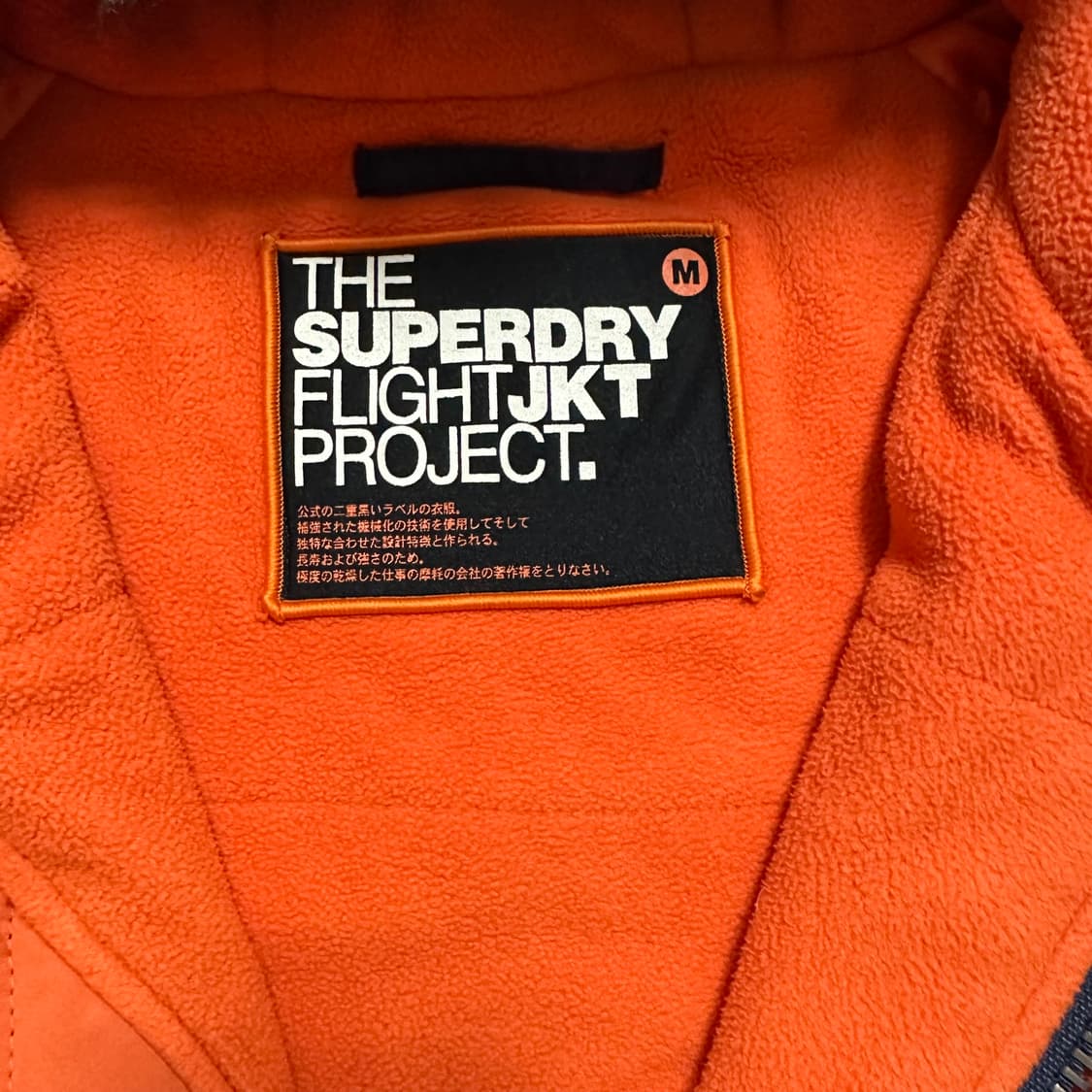 슈퍼드라이 SD-3 파카재킷 상품이미지3