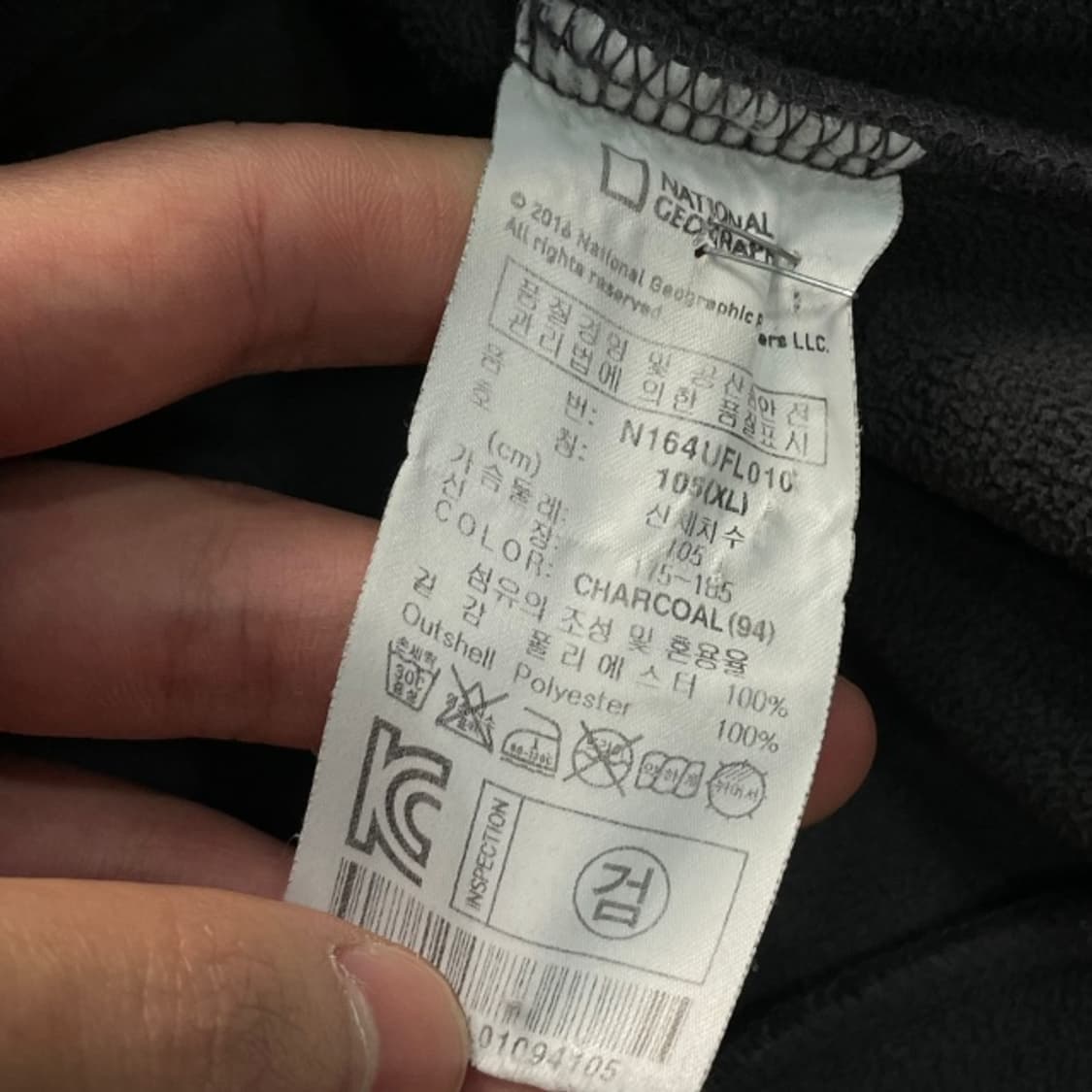 105 네셔널지오그래픽 후리스 상품이미지4