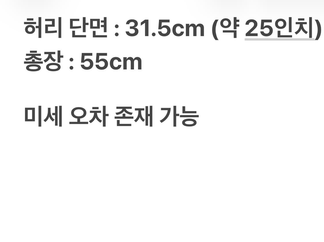 프라다 90s 아카이브 벨티드 스커트 S 상품이미지9