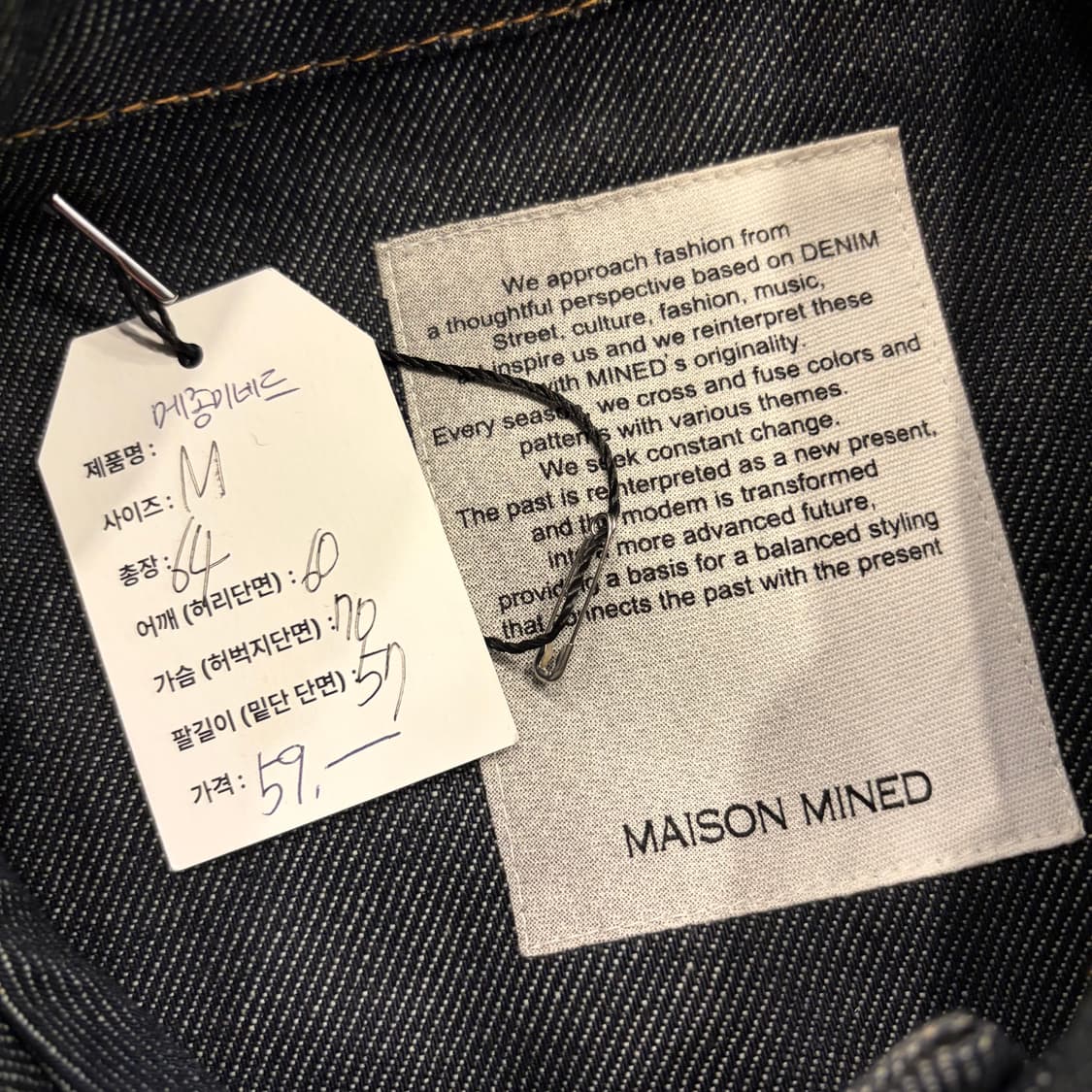 [M] 메종미네드 데님 워크 자켓 블루종 집업 포켓 C496 상품이미지4