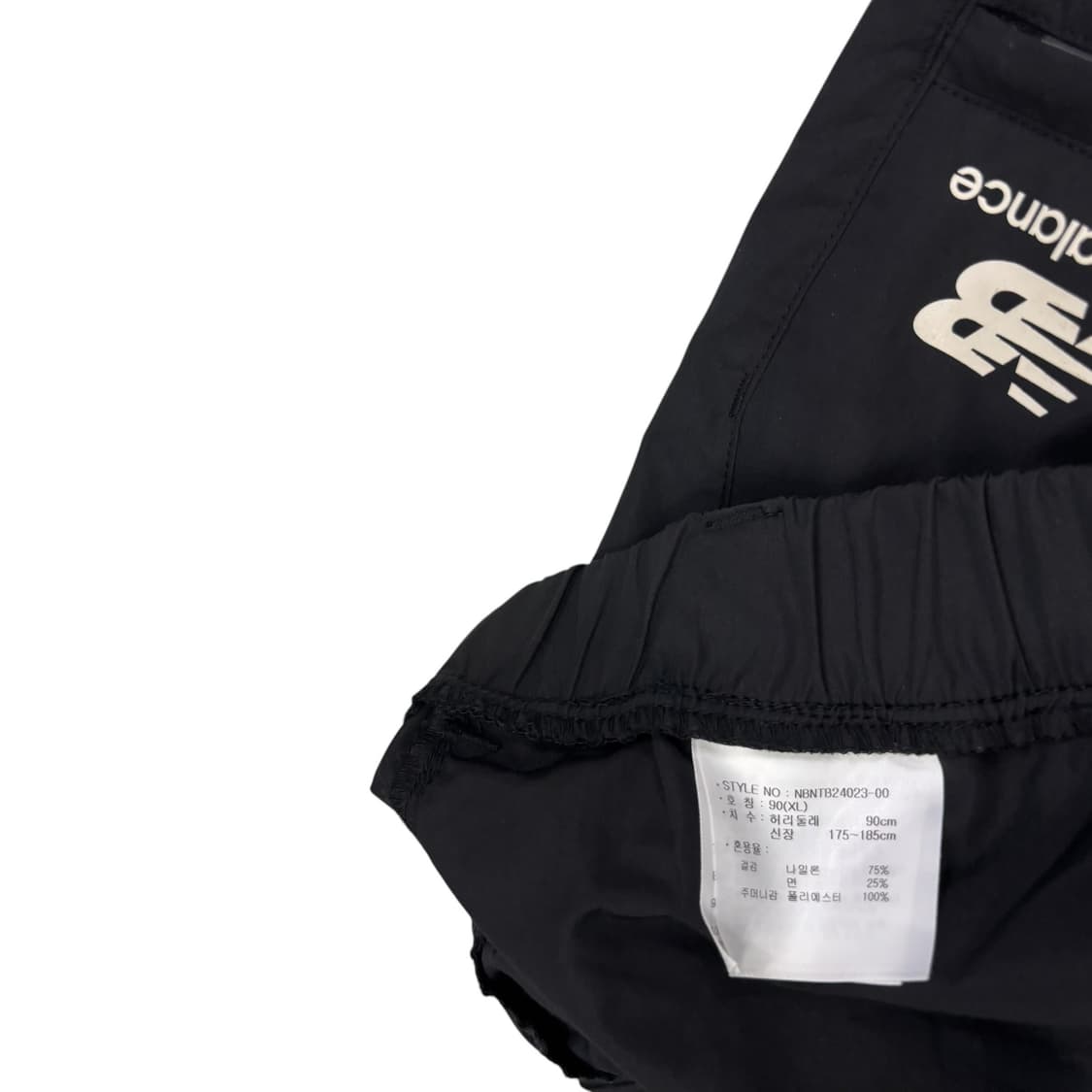 뉴발란스 우븐 팬츠 상품이미지4